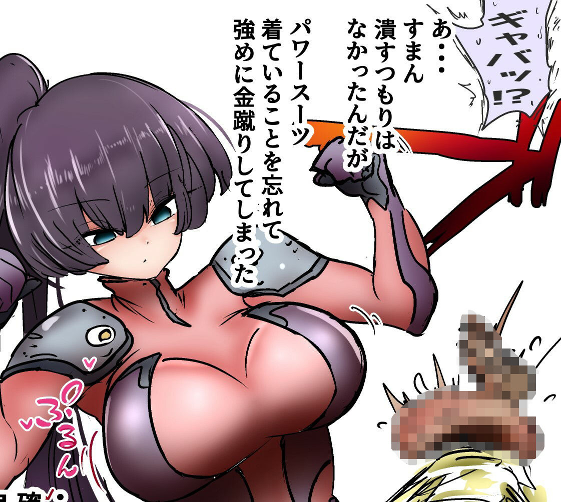 サンプル画像6:クール系女子達の金玉潰しボイス集＋集団踏みつけやギャル金的(atotama) [d_312054]