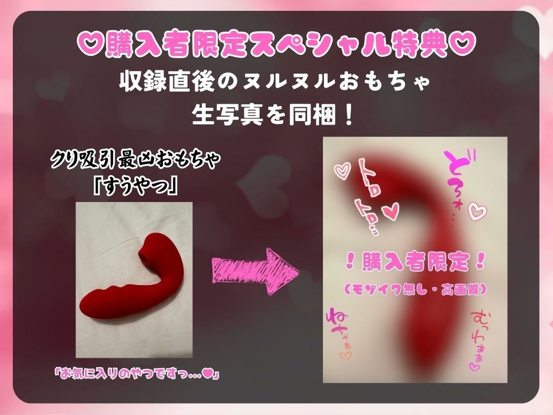 サンプル画像1:【期間限定110円！】都内32歳美容師が連続絶頂オナニー実演！？色気ムンムンなオホ声・汚声！一週間禁欲から最凶クリ吸引バイブで「おしっこでるッ！？おお゛ん゛ッ！！」(じつおな) [d_312059]