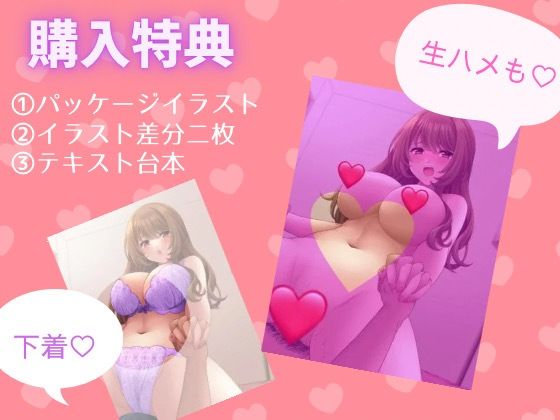 サンプル画像1:いっぱい甘やかしながら全肯定してくれる優しくて美人で巨乳な年上彼女とのよしよしえっち(スプリングムーン) [d_312064]