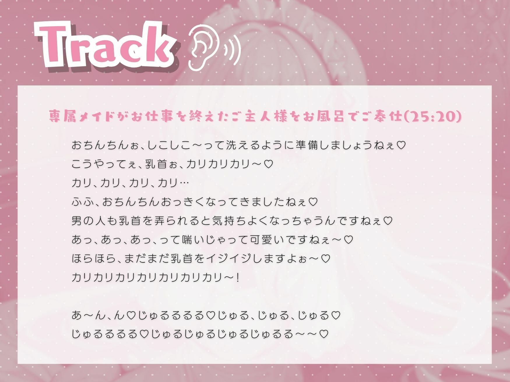 サンプル画像2:専属メイドがお仕事を終えたご主人様をお風呂でご奉仕(いたずらえっち 〜性癖よ恍惚なれ〜) [d_312078]