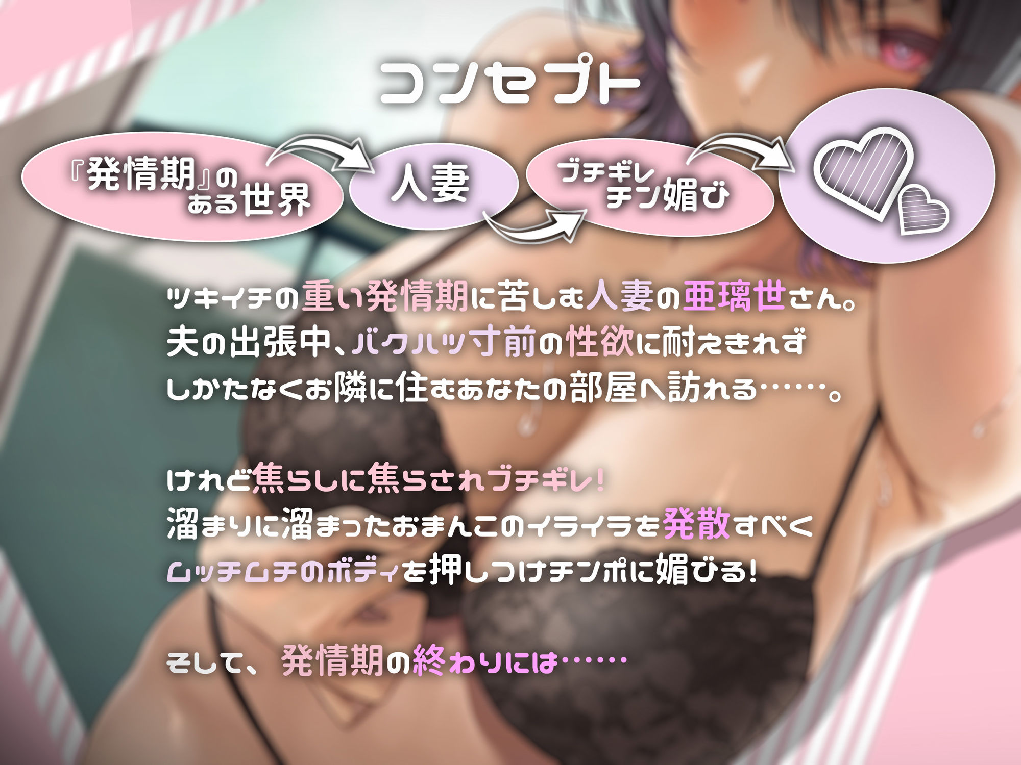 サンプル画像2:となりの亜璃世さん。〜発情期の高飛車美人妻をハメ寝取り！ ブチ切れチン媚び→ドスケベ交尾〜(ふぁんしー探偵団) [d_312221]