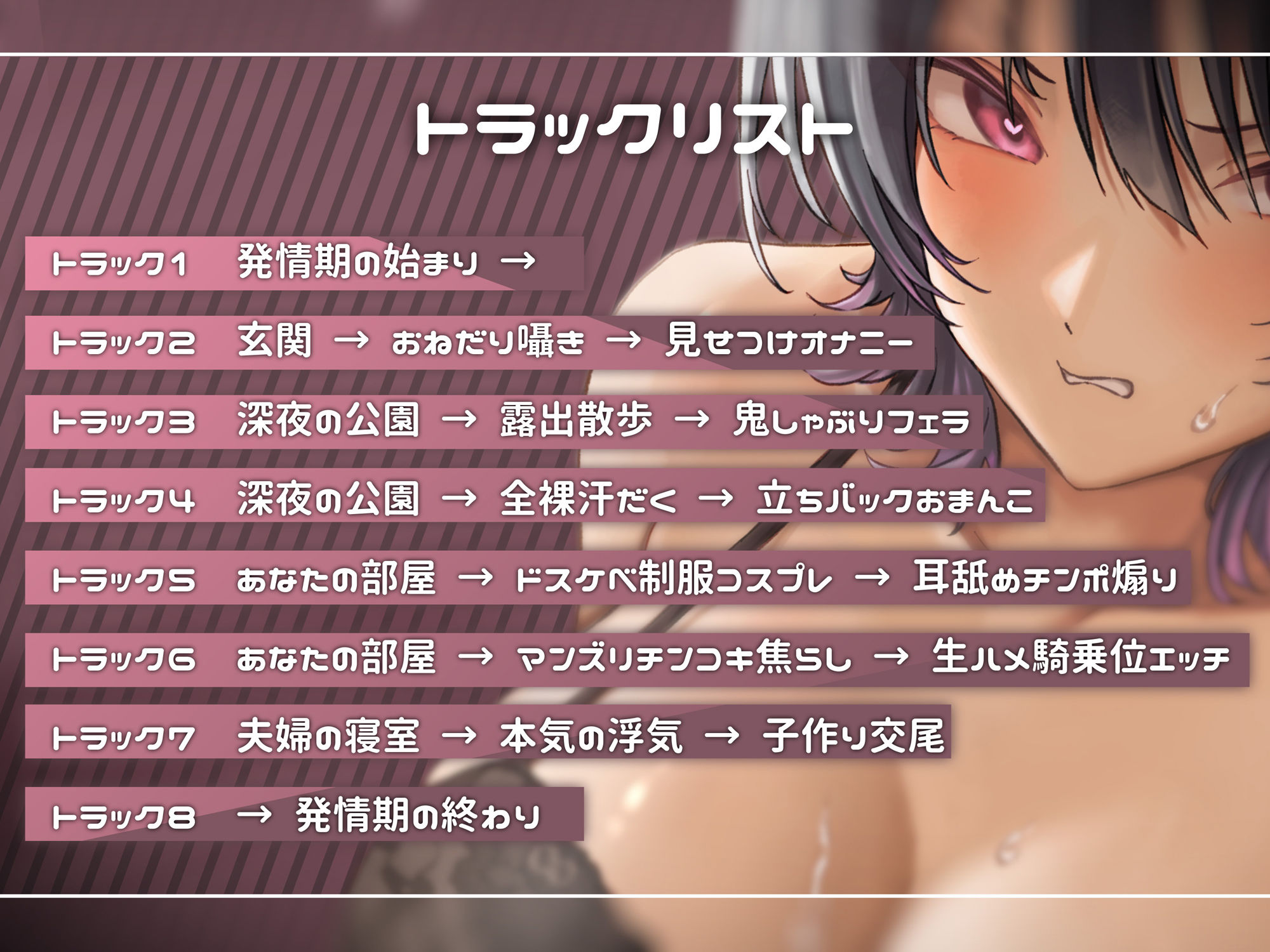 サンプル画像3:となりの亜璃世さん。〜発情期の高飛車美人妻をハメ寝取り！ ブチ切れチン媚び→ドスケベ交尾〜(ふぁんしー探偵団) [d_312221]