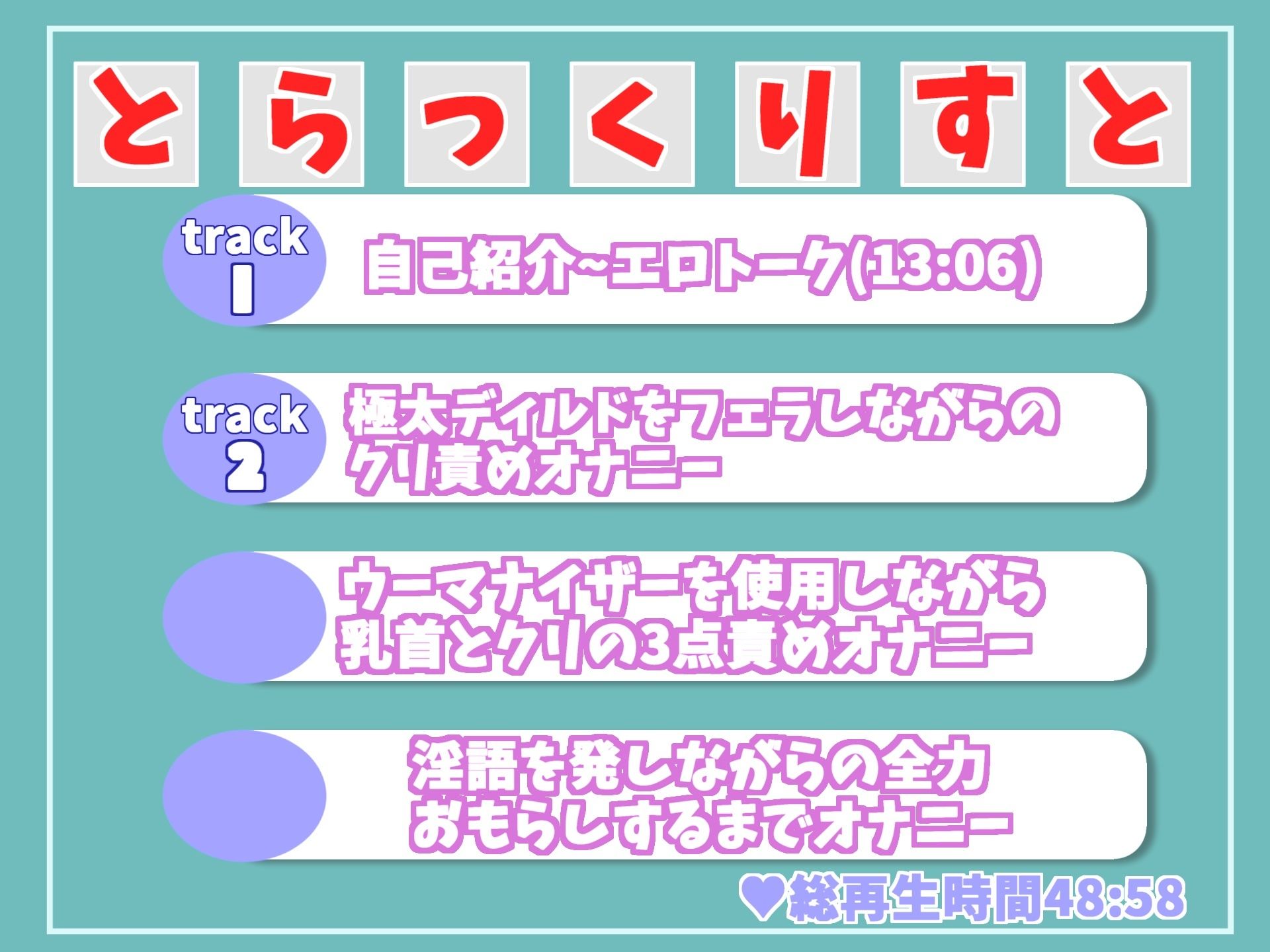 サンプル画像5:【新作価格】【オホ声】 ア’ア’ア’ア’..おま●こわれちゃうぅぅ…イグイグゥ〜 清楚系ビッチお姉さんの極太ディルドでおまんこ破壊全力おもらしオナニー(ガチおな) [d_312269]
