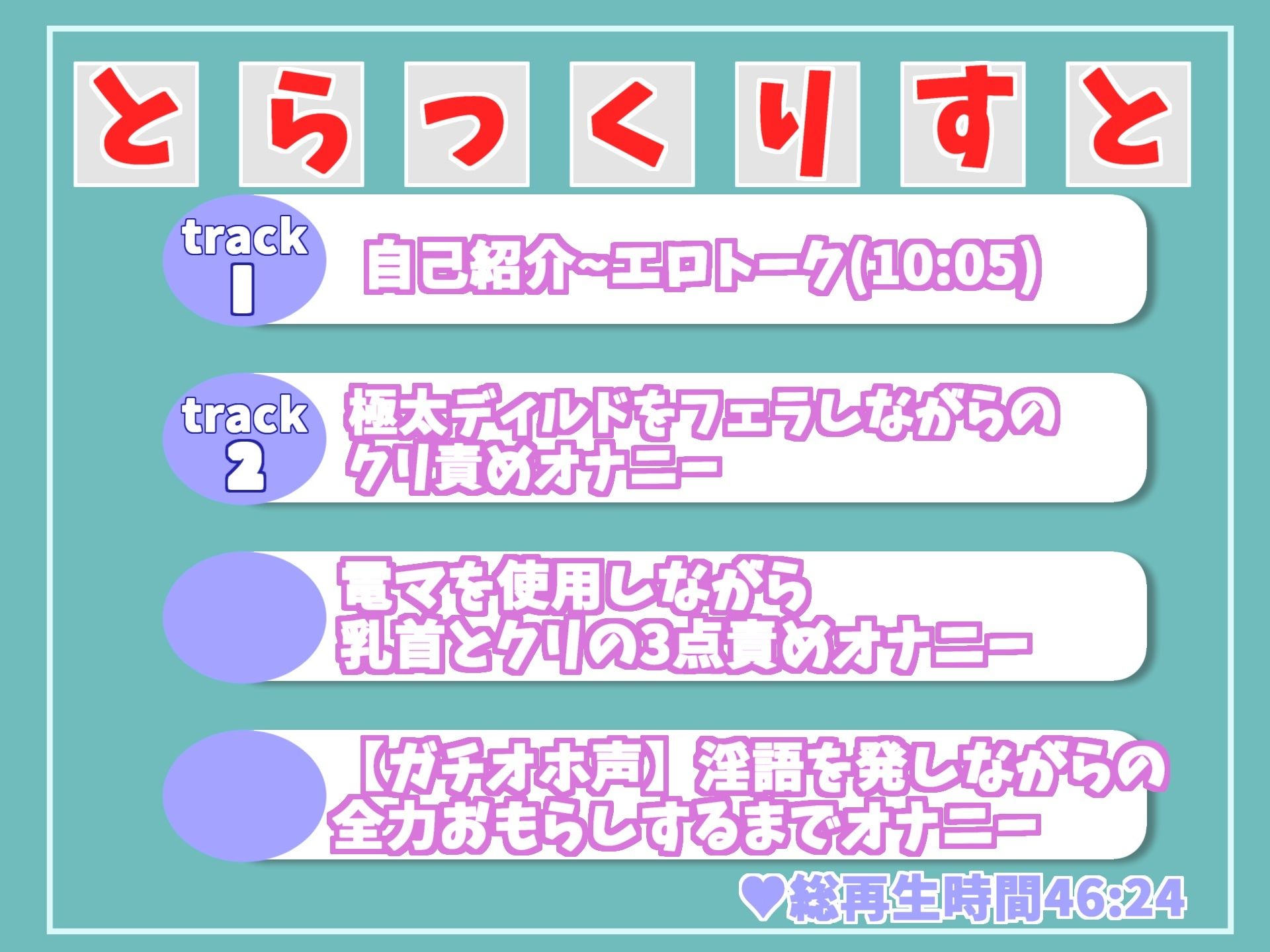 サンプル画像6:【新作価格】【オホ声の達人登場】プレミア新人 Hカップの爆乳清楚系ビッチお姉さんのクリと乳首の3点責め全力おもらしオナニー【THE FIRST SCENE】(ガチおな) [d_312275]