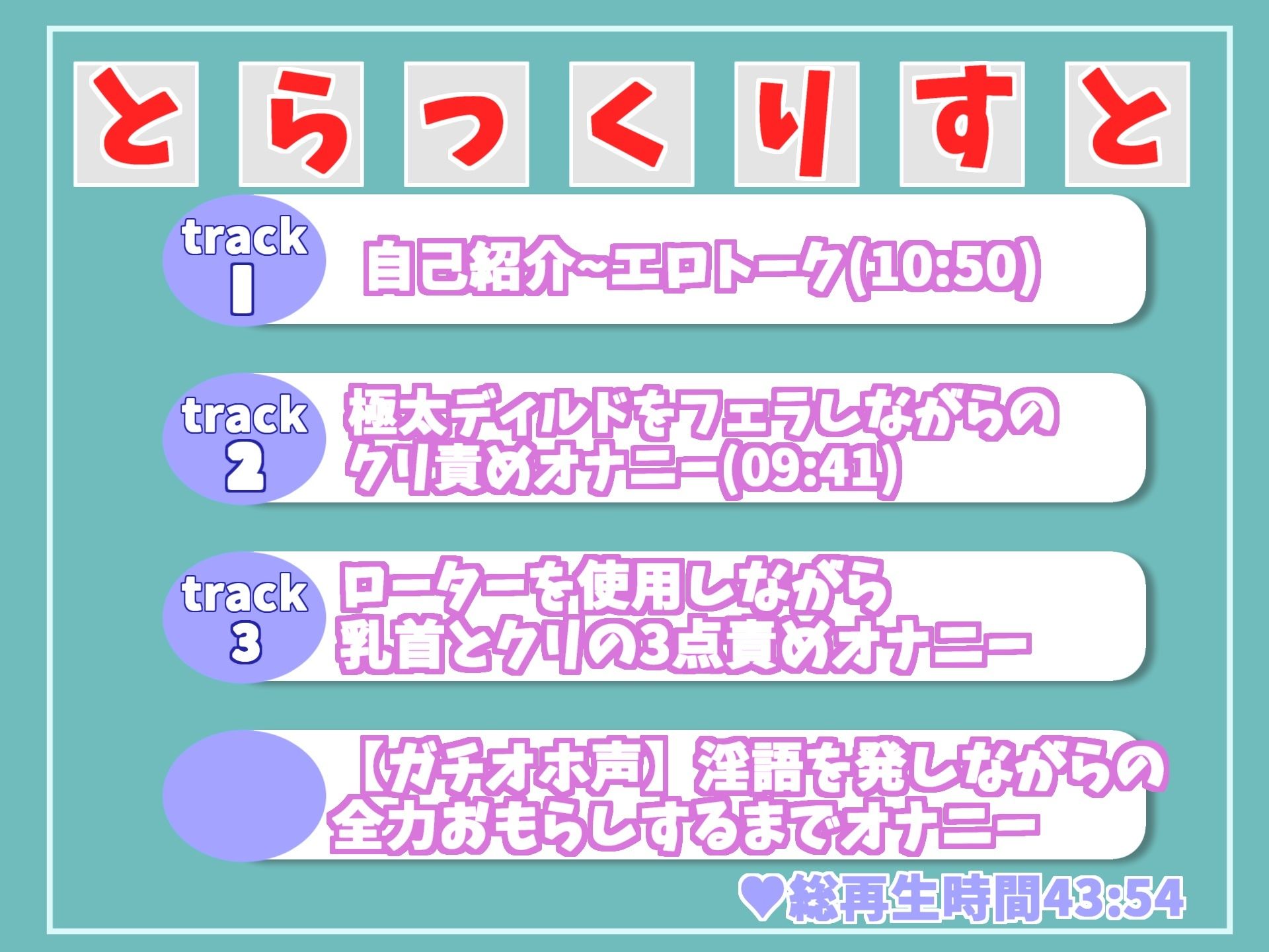 サンプル画像6:【新作価格】【オホ声の達人登場】プレミア新人♪ クリち●ぽとれちゃぅぅぅ…イグイグぅ〜 Fカップの爆乳お姉さんがひたすら吸うバイブでクリ責めおもらしオナニー(ガチおな) [d_312277]