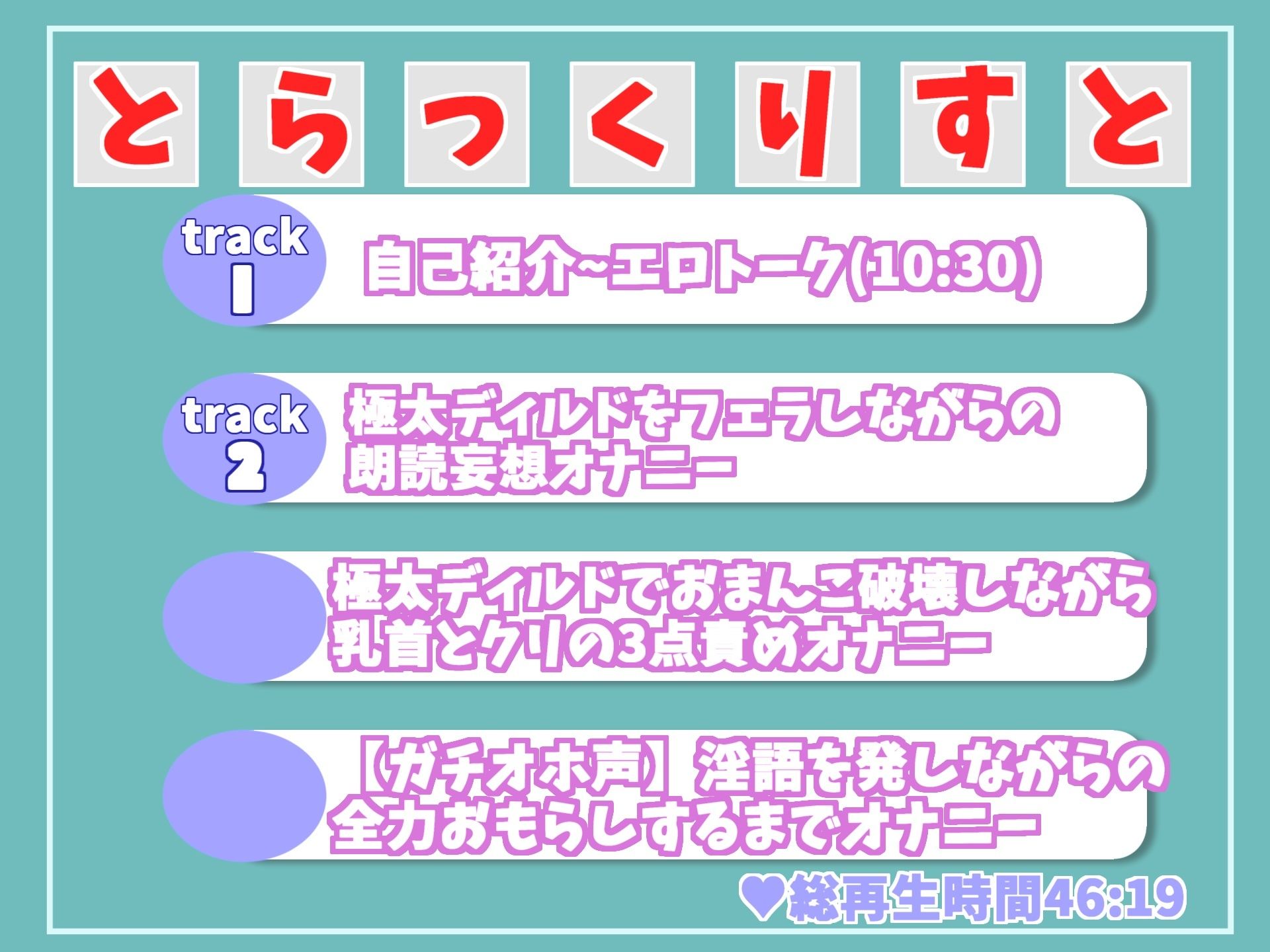 サンプル画像6:【新作価格】【オホ声】おも●ししちゃいそう…イグイグぅ〜 欲求不満が爆発したHカップの爆乳お姉さんが官能小説で妄想しながら全力おもらしオナニー(ガチおな) [d_312284]