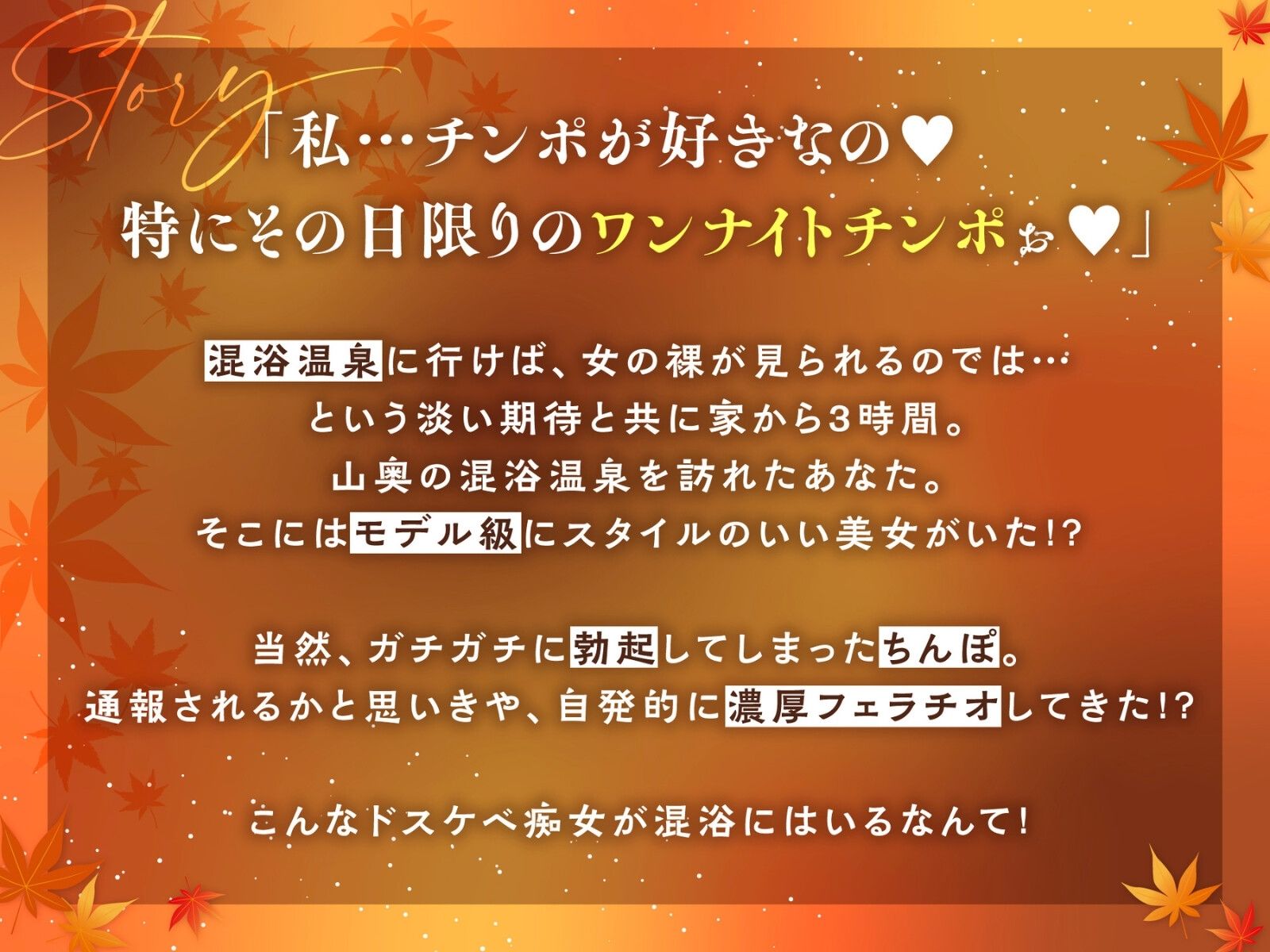 サンプル画像3:ドスケベ爆乳混浴美女の低音ブス声おまんこ交尾〜下品な淫乱痴女はワンナイトちんぽソムリエ！？〜【＃秒ヌキショート同人】(Rの消失) [d_312342]