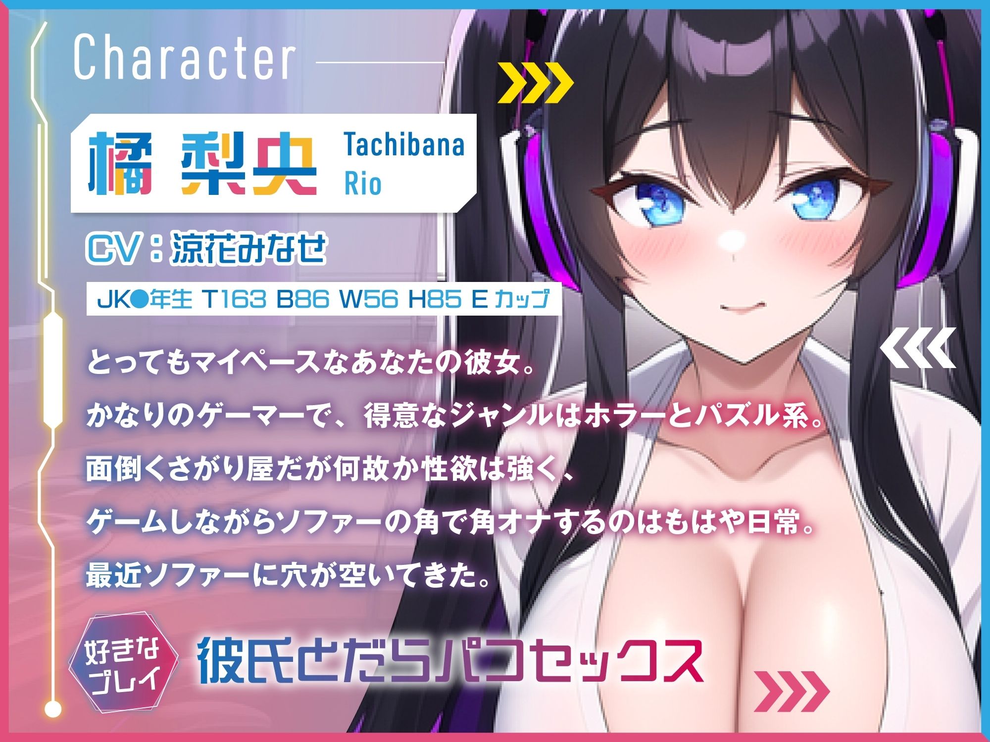 サンプル画像2:ダウナー系彼女とゲームしながらダラパコイチャラブ交尾♪〜インドア彼女と下品なオホ声セックス〜【＃秒ヌキショート同人】(Rの消失) [d_312344]