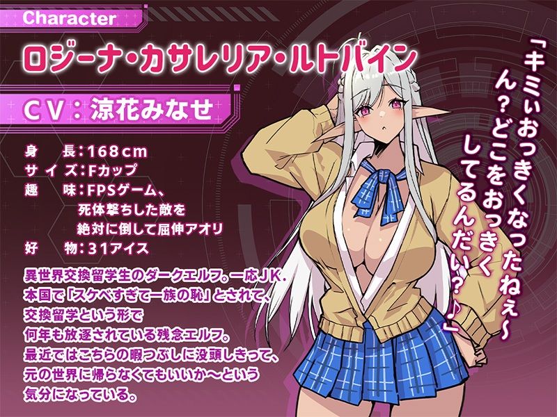 サンプル画像1:【だらだら適当セックス】ウチの居候のダークエルフだらだら自堕落、引きこもりだけど 時に甘々、てきとうにセックスしてくれるとっても優しいドスケベお姉ちゃん(ベロベロベローチェ) [d_312405]