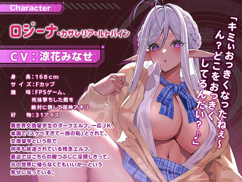 サンプル画像2:【だらだら適当セックス】ウチの居候のダークエルフだらだら自堕落、引きこもりだけど 時に甘々、てきとうにセックスしてくれるとっても優しいドスケベお姉ちゃん(ベロベロベローチェ) [d_312405]