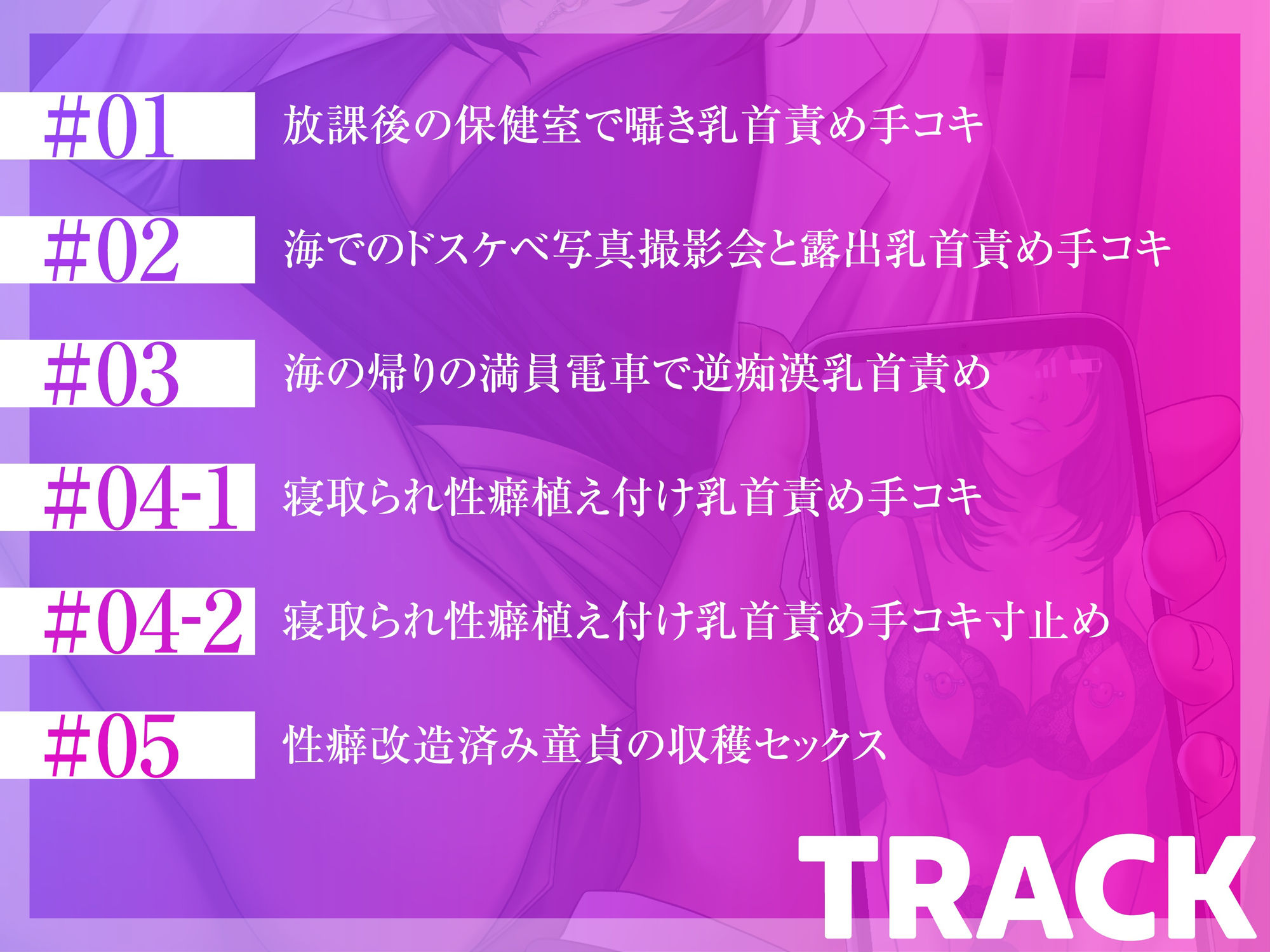 サンプル画像3:美女保健医の童貞調教 〜淫乱痴女の性癖歪ませマゾ化教育〜(奈落工房) [d_312521]