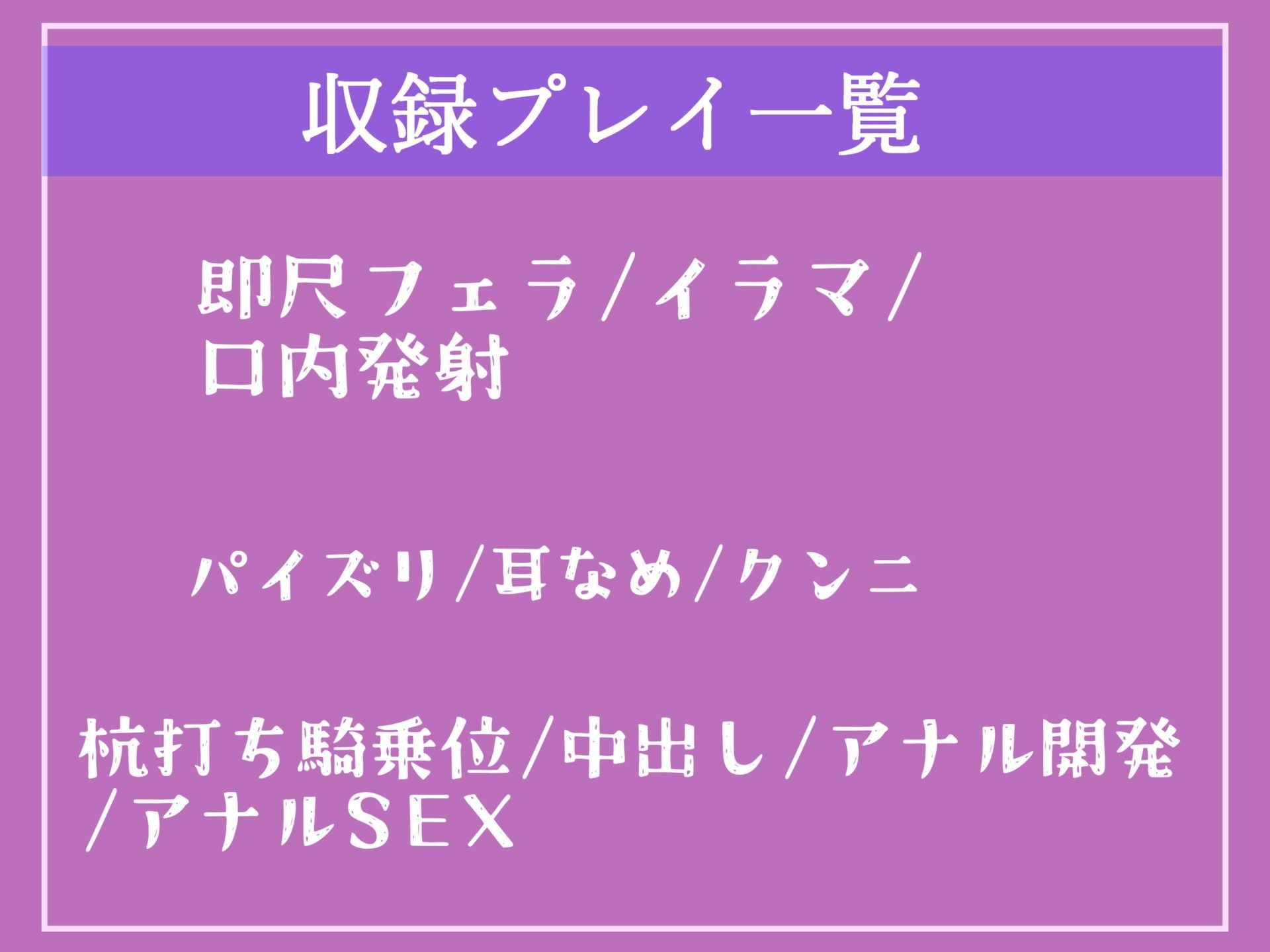 サンプル画像5:【新作価格】【オホ声】ヤリマン巨乳ビッチな生意気JKは童貞陰キャの生オナホになりたいっ？〜催●アプリを使って、陰キャ専用おまんこ奴●学園性活 2【プレミアムフォーリー】(いむらや) [d_312650]