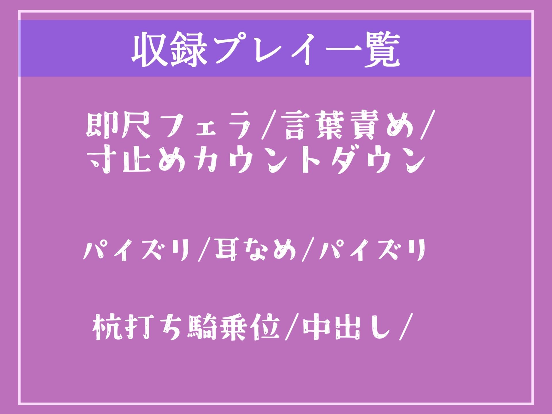 サンプル画像6:【新作価格】【オホ声】ご主人さまのおち●ぽさん..おはようございまーす♪ドスケベクールメイドの見下し射精管理で連続射精＆寸止めカウントダウン【プレミアムフォーリー】(いむらや) [d_312655]