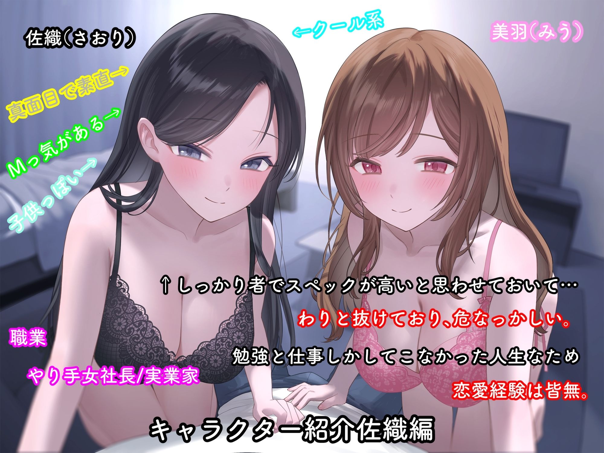 サンプル画像1:【二股なんて最低】→「どっちも大切に愛してあげる」→結果→『Wおまんこし放題でチンポ抜いてもらいまくりのeveryday』〜二人の彼女とイチャラブハーレム〜(ペンデュラムボイス) [d_312688]