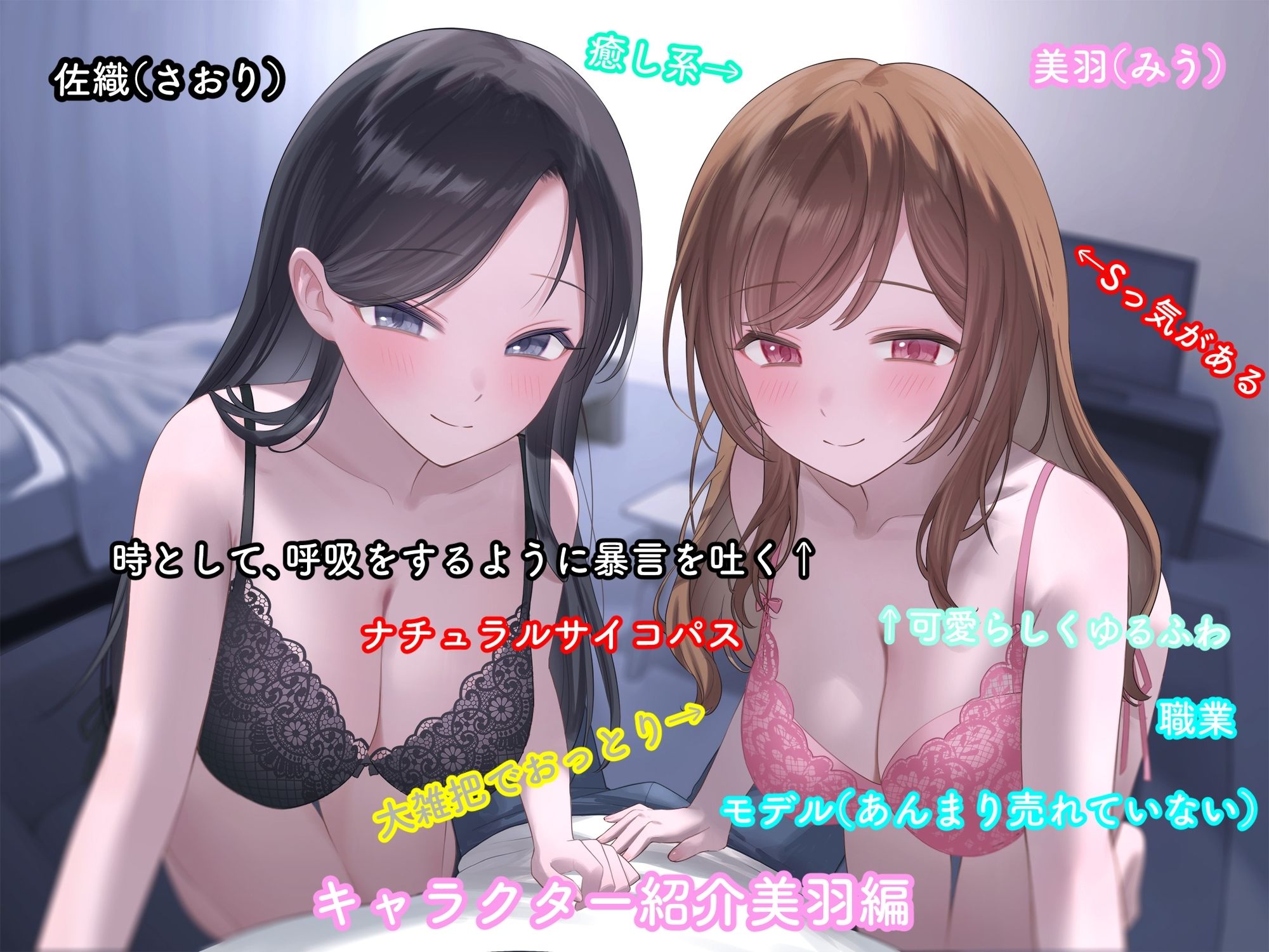 サンプル画像2:【二股なんて最低】→「どっちも大切に愛してあげる」→結果→『Wおまんこし放題でチンポ抜いてもらいまくりのeveryday』〜二人の彼女とイチャラブハーレム〜(ペンデュラムボイス) [d_312688]