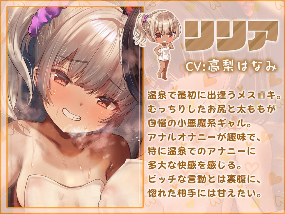 サンプル画像3:どうして温泉にメス○○が！？ むっちりロ○っ娘にちんぽミルクを搾り取られる湯けむりドスケベ紀行♪【KU100ハイレゾ】(パースペクティブ少女幻奏) [d_312714]