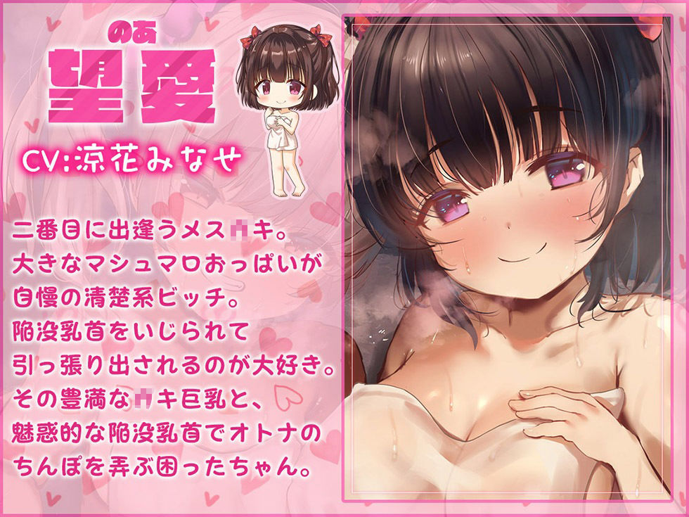 サンプル画像4:どうして温泉にメス○○が！？ むっちりロ○っ娘にちんぽミルクを搾り取られる湯けむりドスケベ紀行♪【KU100ハイレゾ】(パースペクティブ少女幻奏) [d_312714]