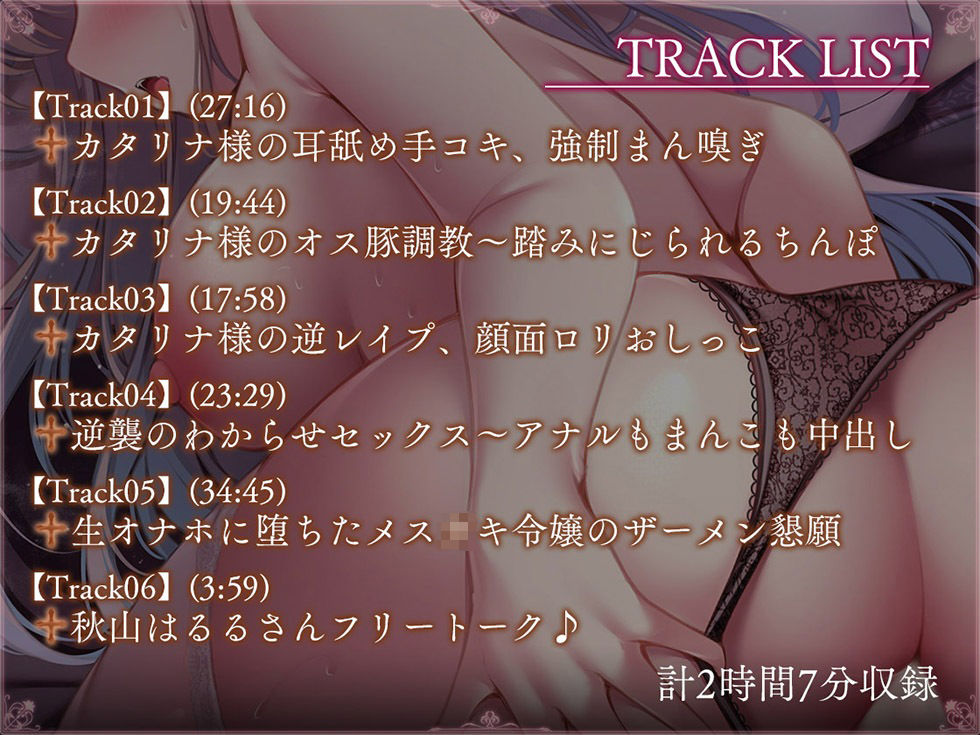 サンプル画像4:肛辱令嬢 尻穴でアクメする生意気なメス○○は中出し懇願する生オナホに成り果てる【KU100ハイレゾ】(居酒屋少女) [d_312717]