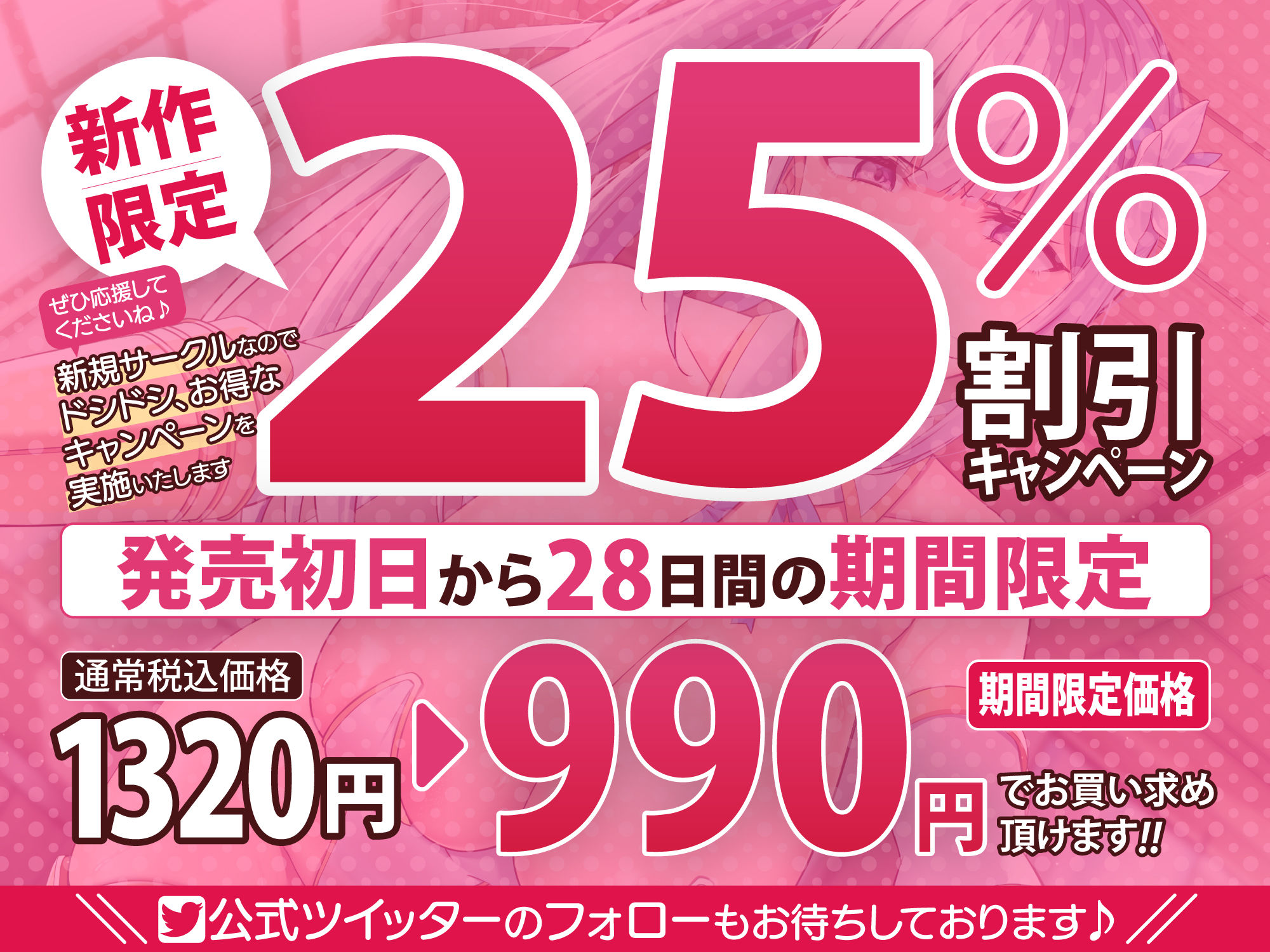 サンプル画像4:女騎士×逆レ●プ 〜童貞卒業すると強くなる異世界であなたのことが大嫌いな騎士団長が筆おろししてくれました〜【KU100】(スタジオりふれぼ) [d_312753]