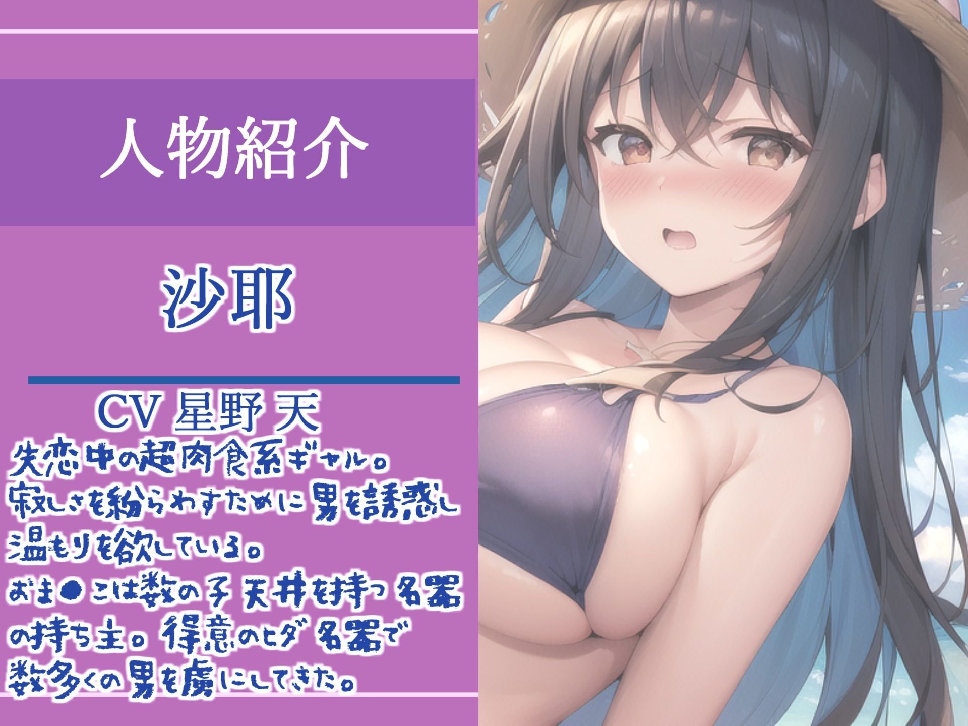 サンプル画像3:【新作価格】アナタのち●ぽ汁飲ませてくれませんか…？ ヒッチハイクのお礼にダウナー系ギャルの耳舐め青姦SEXで精液を搾り取られた話【プレミアムフォーリー】(いむらや) [d_312809]