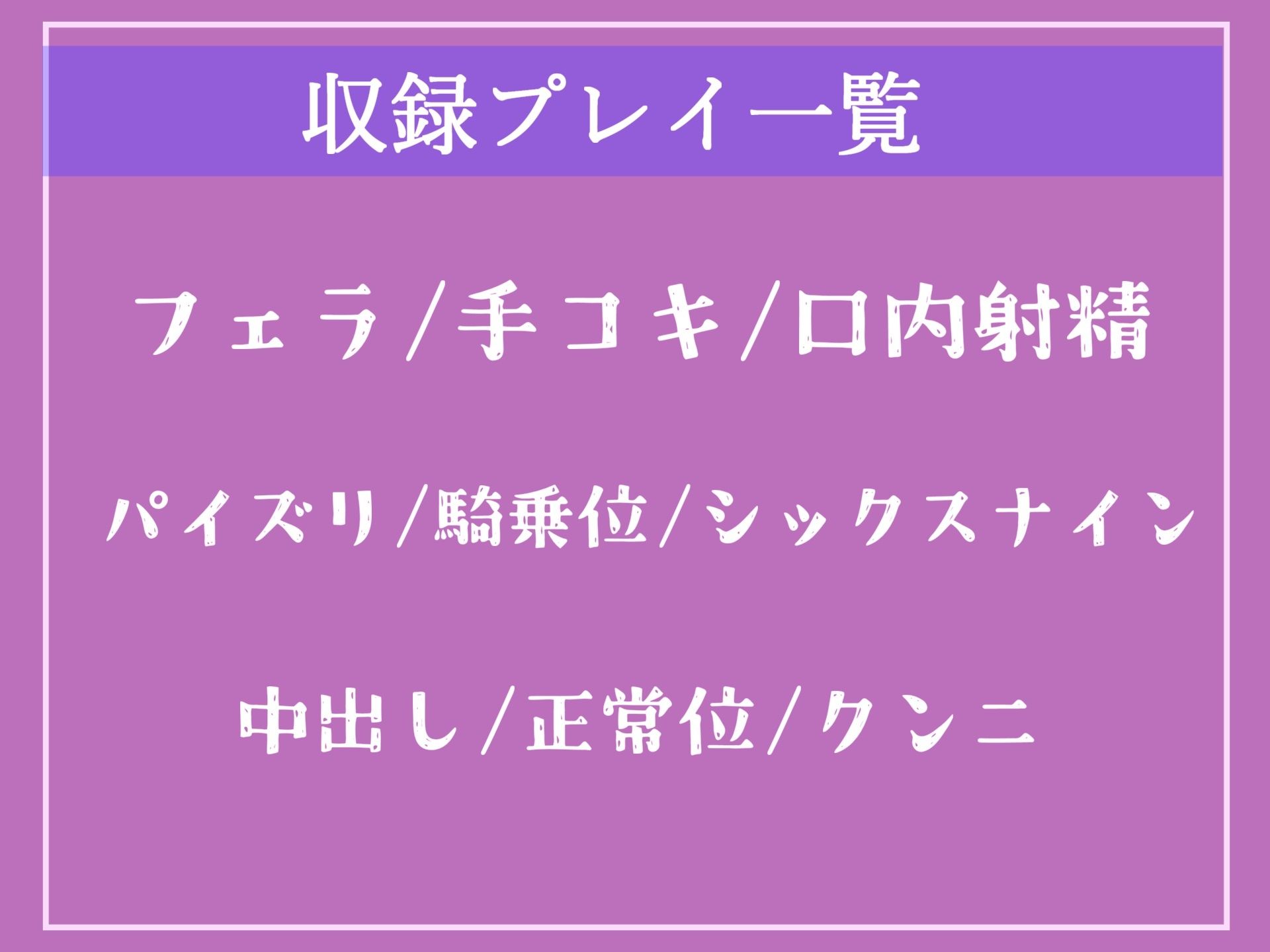 サンプル画像5:【新作価格】アナタのち●ぽ汁飲ませてくれませんか…？ ヒッチハイクのお礼にダウナー系ギャルの耳舐め青姦SEXで精液を搾り取られた話【プレミアムフォーリー】(いむらや) [d_312809]