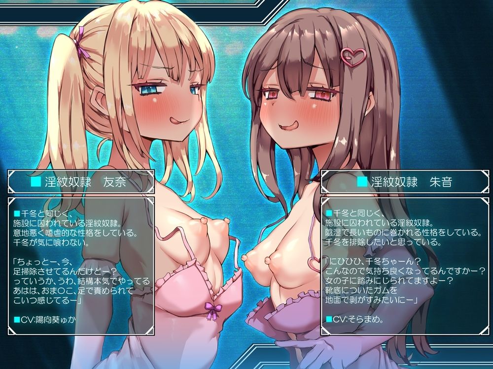 サンプル画像6:潜入エージェント千冬の無様な報告 淫紋奴●労働施設から生還した僕の彼女が公然の場でセカンドレ●プされる音声(B-bishop) [d_312855]