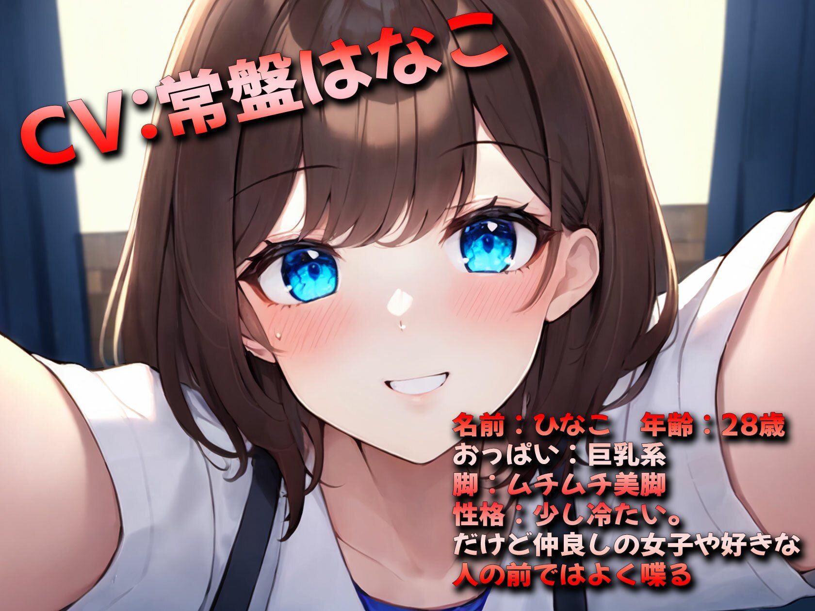 サンプル画像1:【お口上手 2】僕の事が好きなOL女子社員は仕事中にフェラチオしてくるからたまらない(ボイスで日替わりさん) [d_312889]