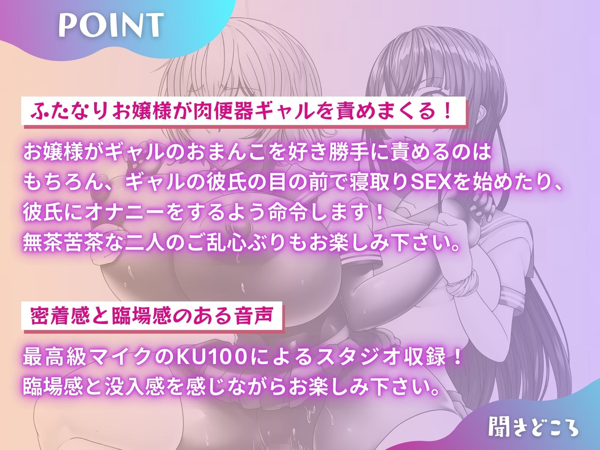 サンプル画像4:ふたなりお嬢様とギャル肉便器 「あなたは私専用のおトイレなんだからね」 【KU100】(仮性旅団) [d_312910]