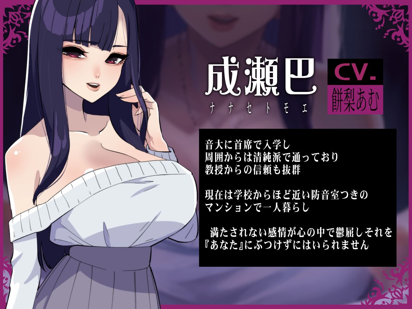 サンプル画像2:乳首ギュ〜で犬になれっ！(NULLまゆ) [d_312965]