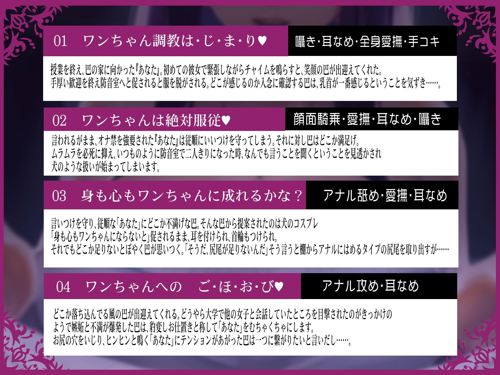 サンプル画像3:乳首ギュ〜で犬になれっ！(NULLまゆ) [d_312965]