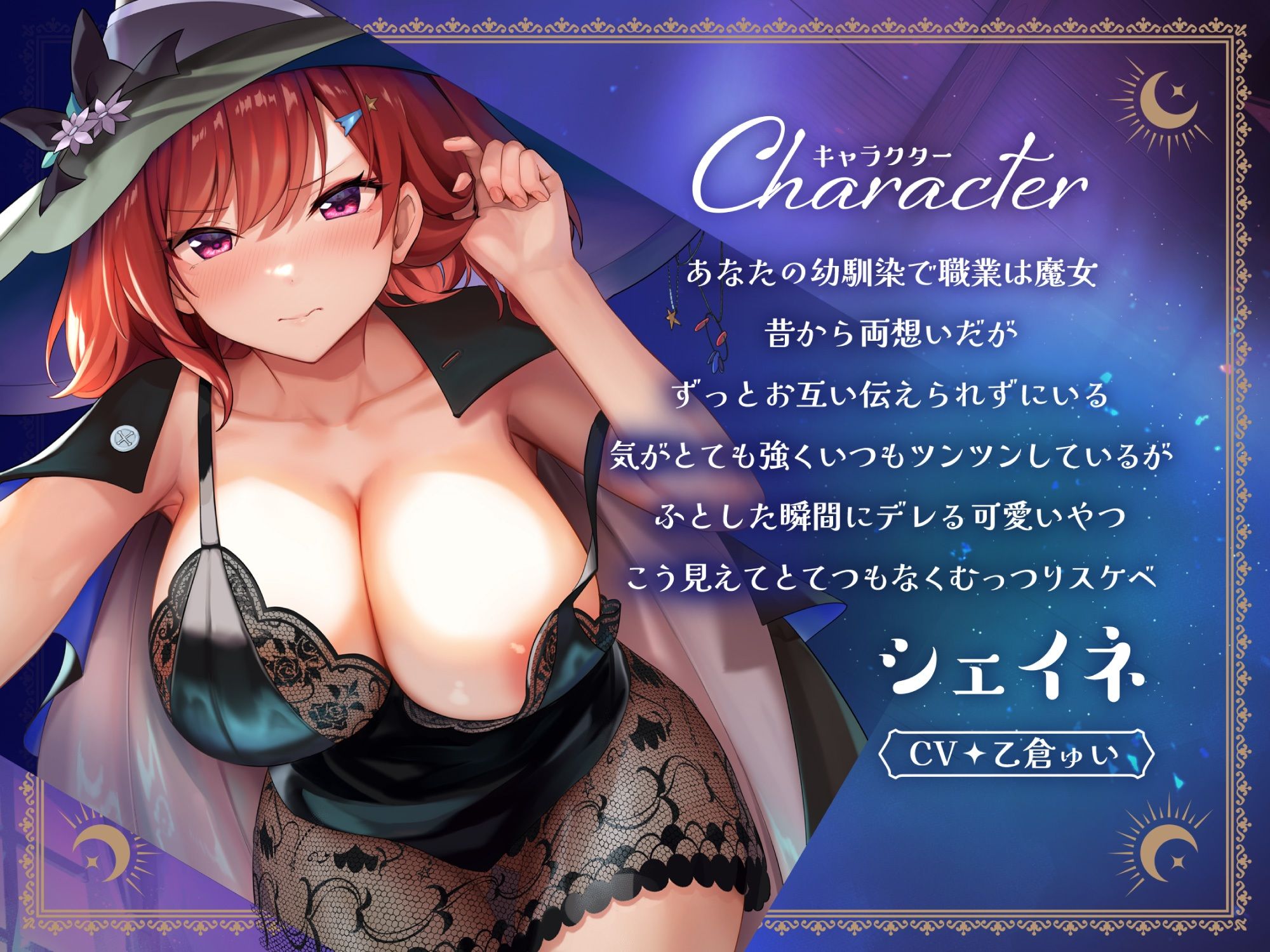 サンプル画像2:【期間限定価格！！】純愛逆レ●プ〜むっつり巨乳幼馴染魔女がスケベ本性剥き出しでとろ穴おま◯こしてくれる話〜(サークル名ao) [d_312978]