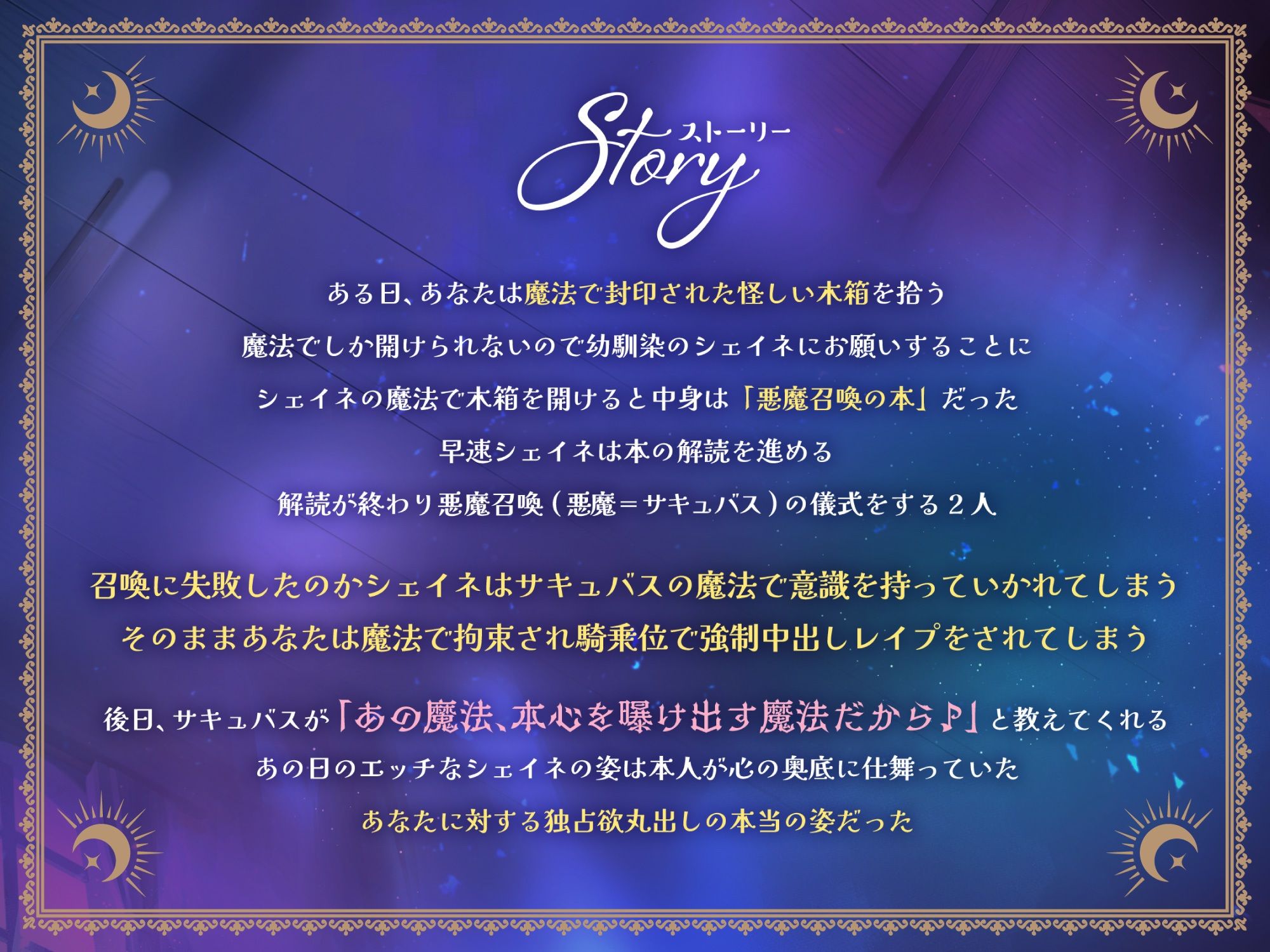 サンプル画像3:【期間限定価格！！】純愛逆レ●プ〜むっつり巨乳幼馴染魔女がスケベ本性剥き出しでとろ穴おま◯こしてくれる話〜(サークル名ao) [d_312978]