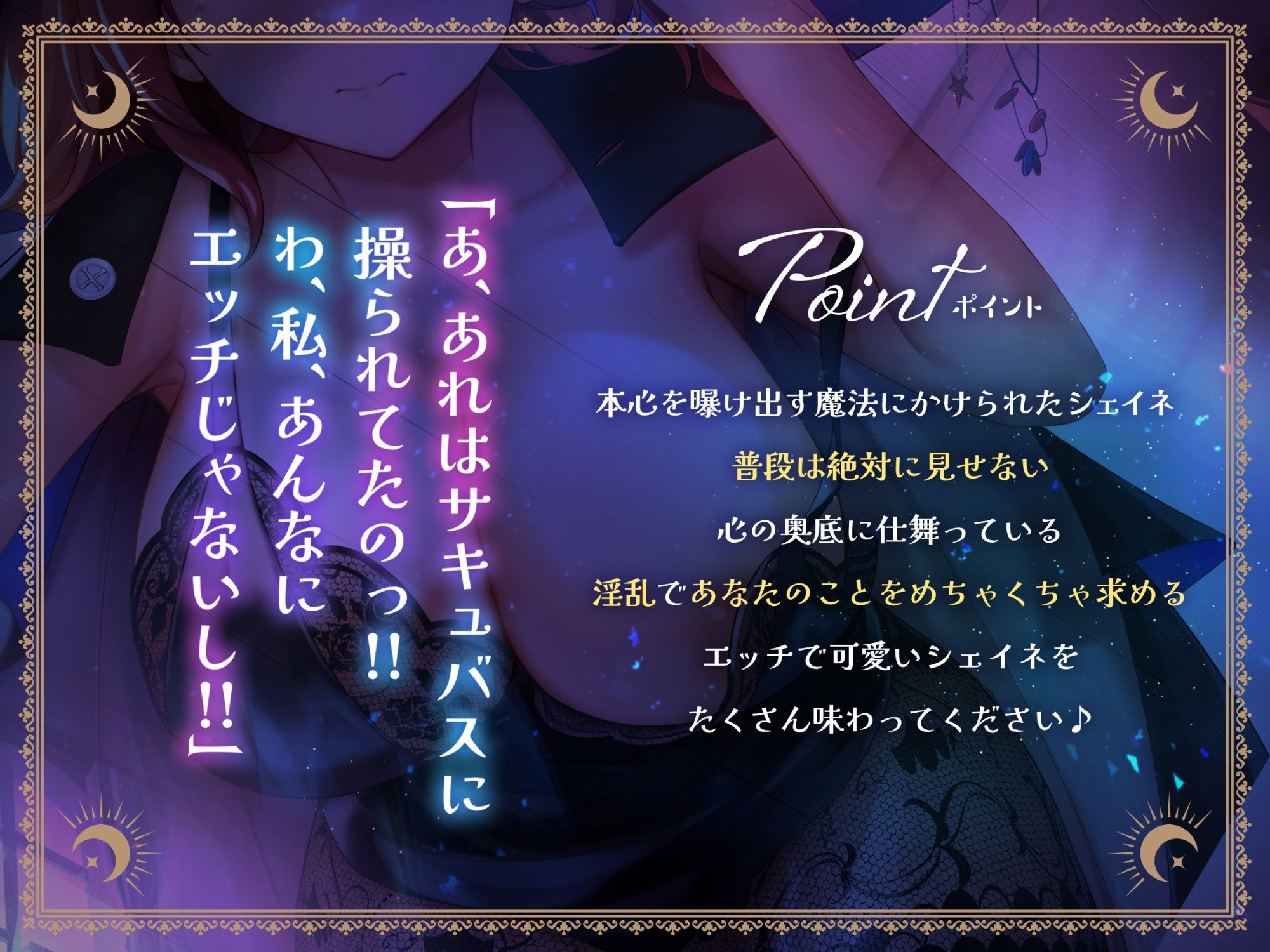 サンプル画像4:【期間限定価格！！】純愛逆レ●プ〜むっつり巨乳幼馴染魔女がスケベ本性剥き出しでとろ穴おま◯こしてくれる話〜(サークル名ao) [d_312978]