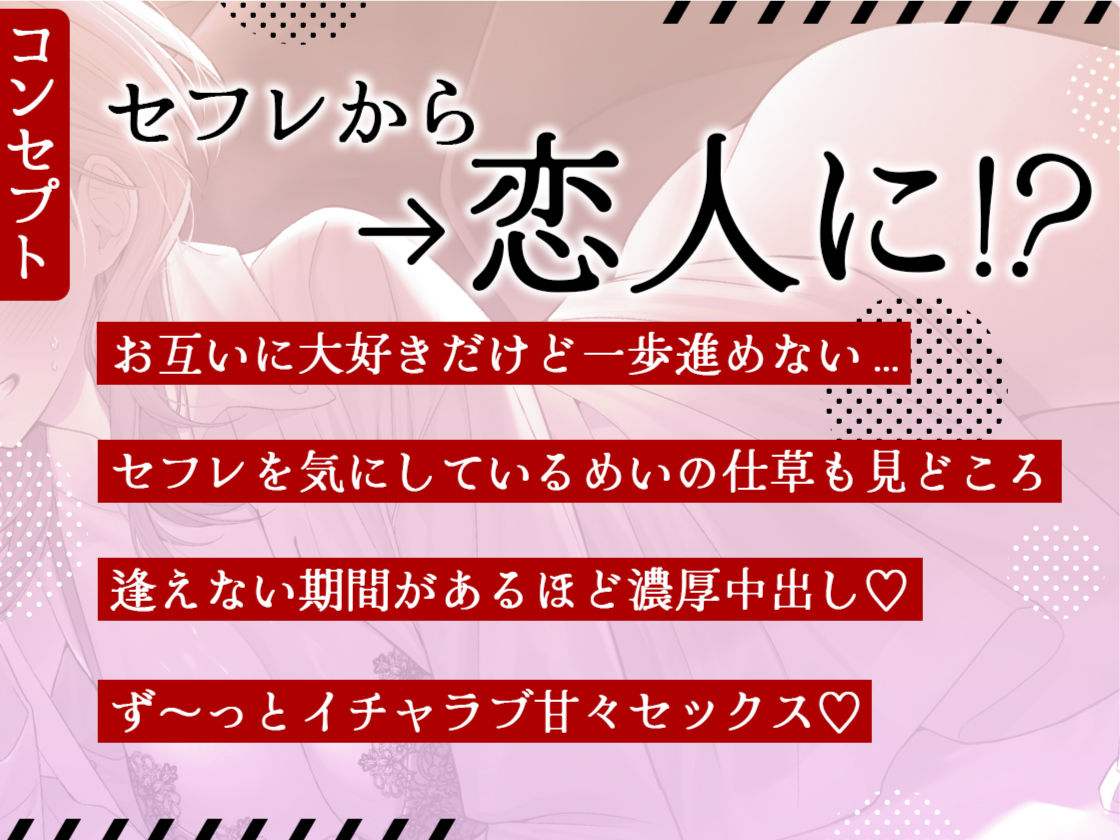 サンプル画像2:幼なじみとセフレから始まるイチャラブ生ハメ交尾(あぶそりゅ〜と) [d_313007]