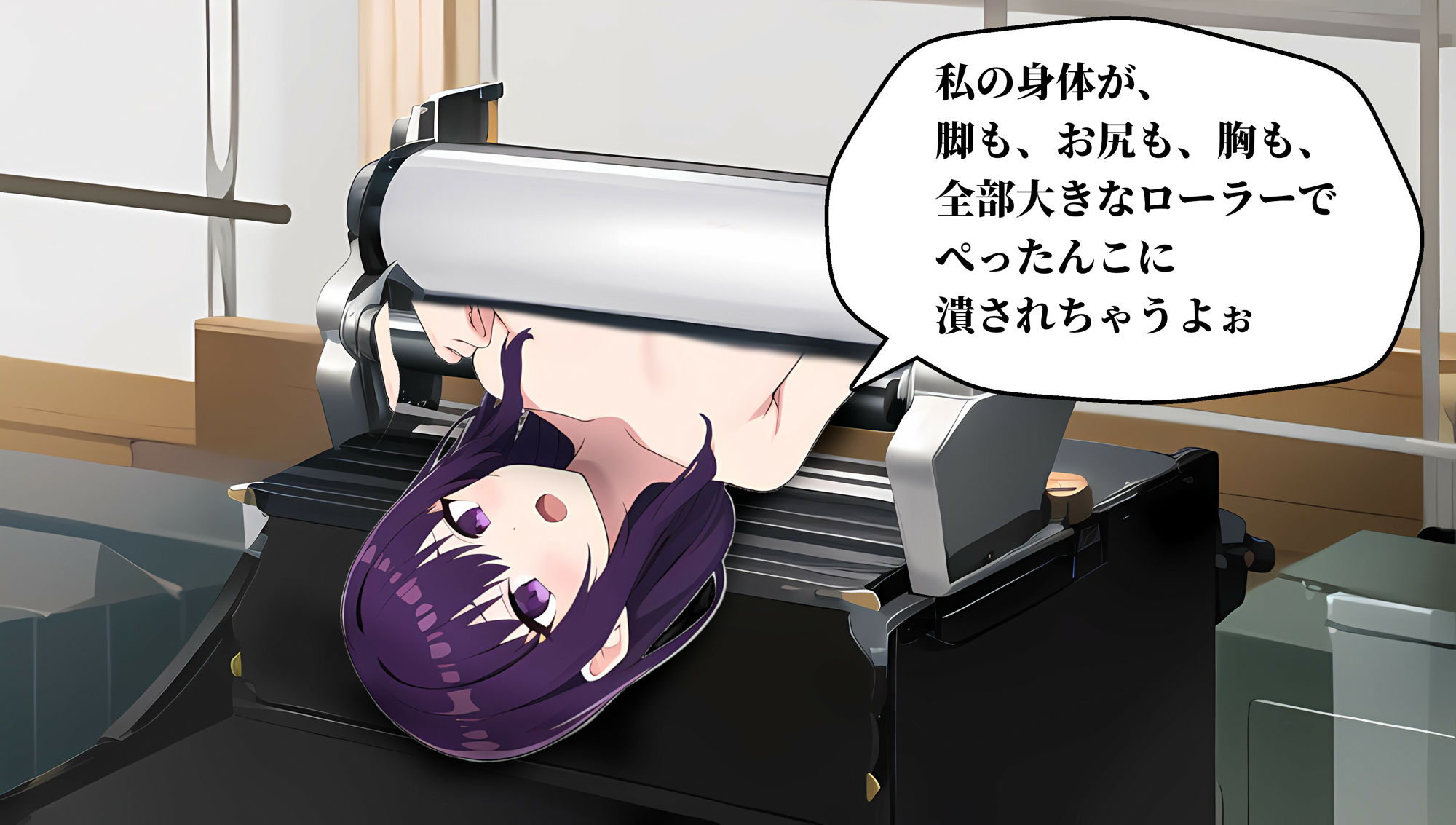 サンプル画像3:黒魔導士を平面化して魔術書に加工する話(夢祭うた（みやこ庵Bitter）) [d_313025]