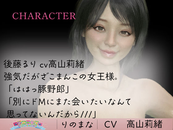 サンプル画像1:ドSな清楚系美女がのぞきをしたドM隣人をキツい言葉責めからの射精管理Hした件(高山莉緒（j◯から熟女まで）) [d_313372]