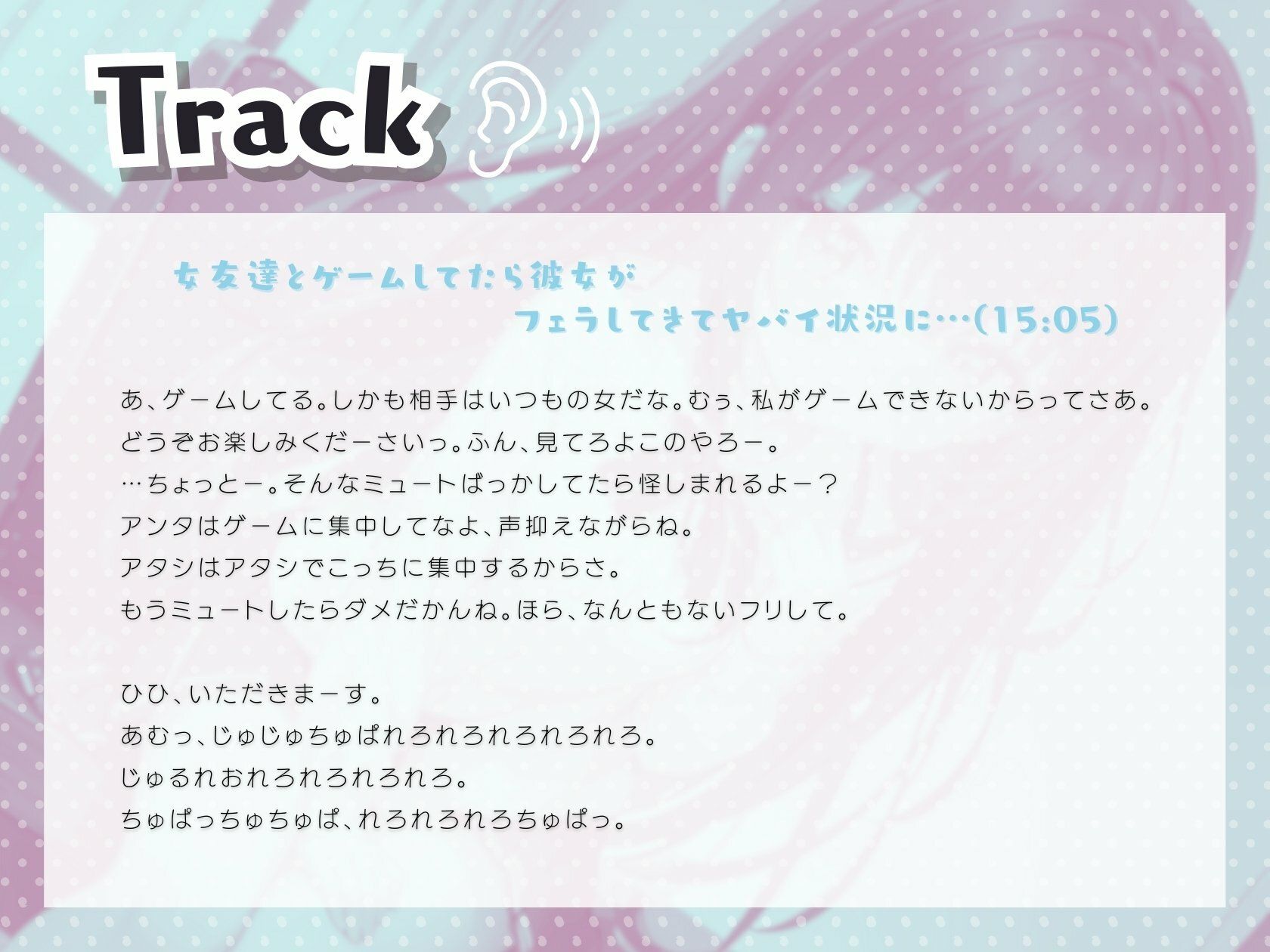 サンプル画像2:女友達とゲームしてたら彼女がフェラしてきてヤバイ状況に…(いたずらえっち 〜性癖よ恍惚なれ〜) [d_313425]