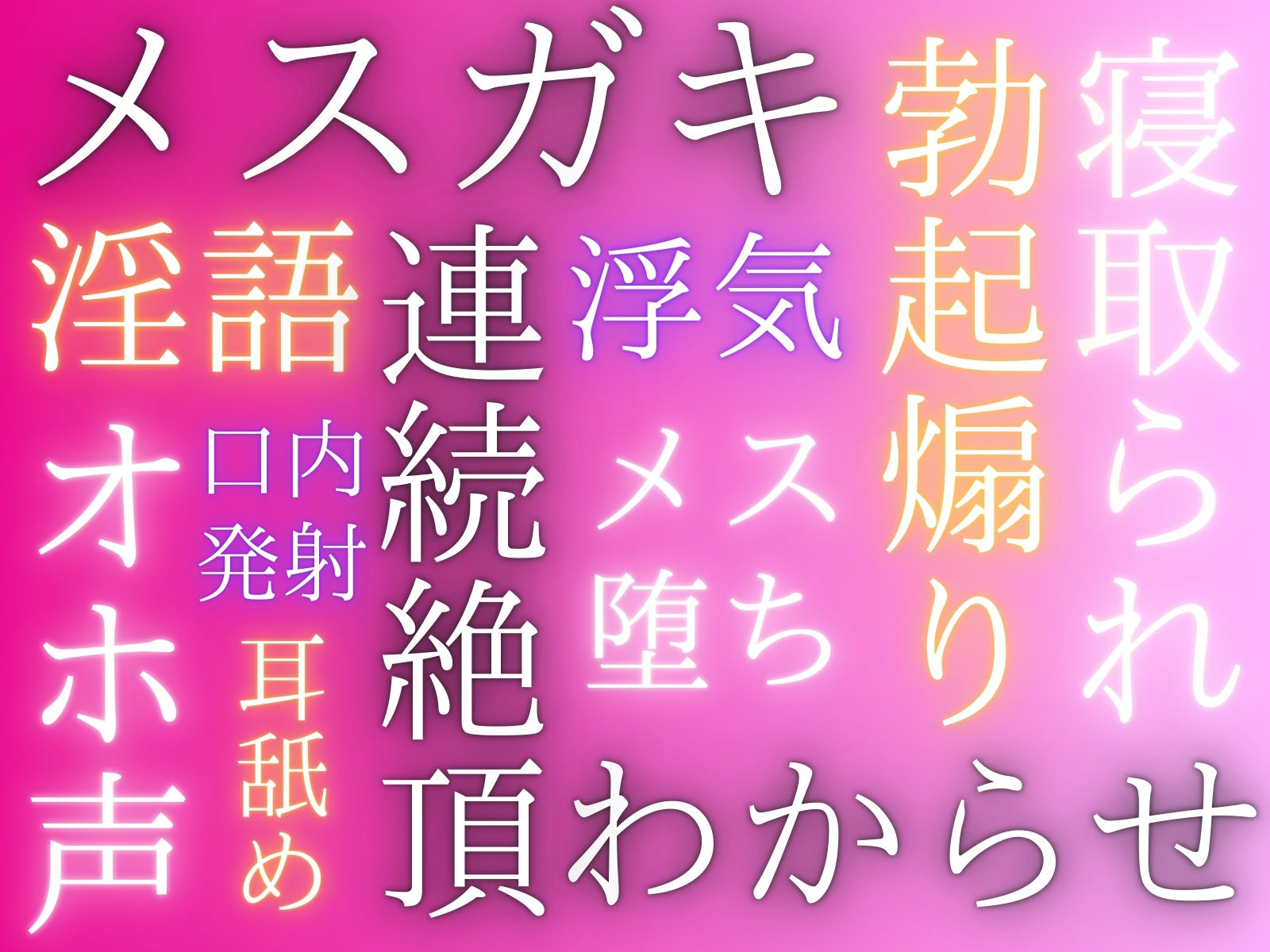 サンプル画像4:初恋の妹系幼なじみJKメス○キ再会わからせバトル(ふぃくさーすたじお) [d_313546]