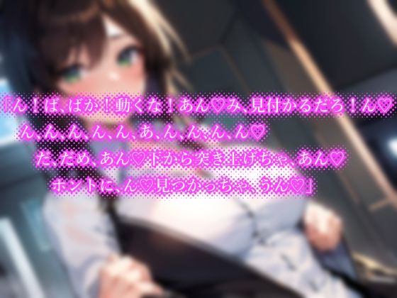 サンプル画像4:ナンパしたら即ヤリOK♪ 貞操観念逆転世界！〜OL編〜【オフィスでSEX♪】(楽園指定都市) [d_313598]