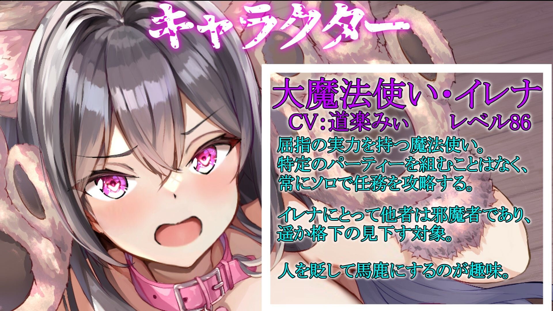 サンプル画像3:催●魔法でジョブチェンジ！ 〜催●で屈辱アクメ、人格を強●排泄させられた大魔法使いが【わんわんメスイヌオナホペット】にジョブチェンジ〜(ぞんげばーす) [d_313830]