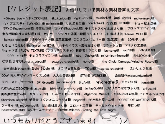 サンプル画像5:S女オホ声〜出会い系援交でドMいじめたら逆にちんぽに屈して分からせられた件〜(高山莉緒（j◯から熟女まで）) [d_313919]