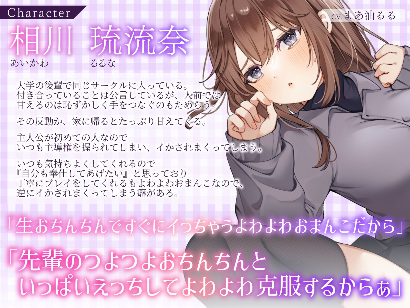 サンプル画像2:恥ずかしがり屋な妹系彼女とのあまいちゃ性活〜よわよわオマンコで全力ご奉仕なまえっち〜(うこんちゃん☆かんぱにぃ) [d_314014]