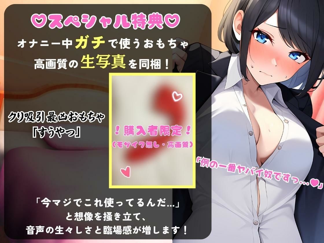 サンプル画像1:【期間限定110円！】ガチ連続絶頂オナニー実演！？Gカップ22歳OLの微オホ声とアヘ声がお風呂場に響きわたる…最凶クリ吸引でイきたい連呼→「夢中でタイマー忘れてた…笑」(じつおな) [d_314089]