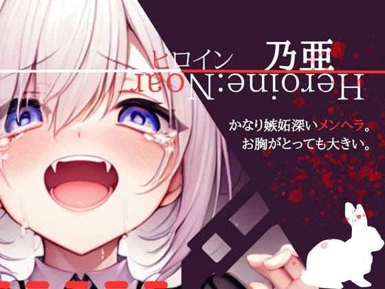 サンプル画像1:【おでんツンツン】乳首ツンツン彼女〜メンヘラを添えて〜【OPM REGULAR】(OVER PRODUCTION MATCHING) [d_314101]