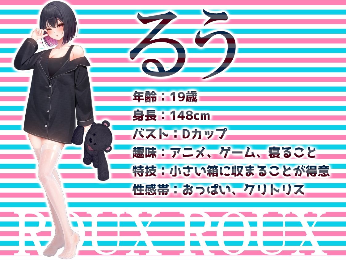 サンプル画像2:★リアル人体実験★実演キメオナ『るう』媚薬効果実践検証(DragonMango) [d_314165]