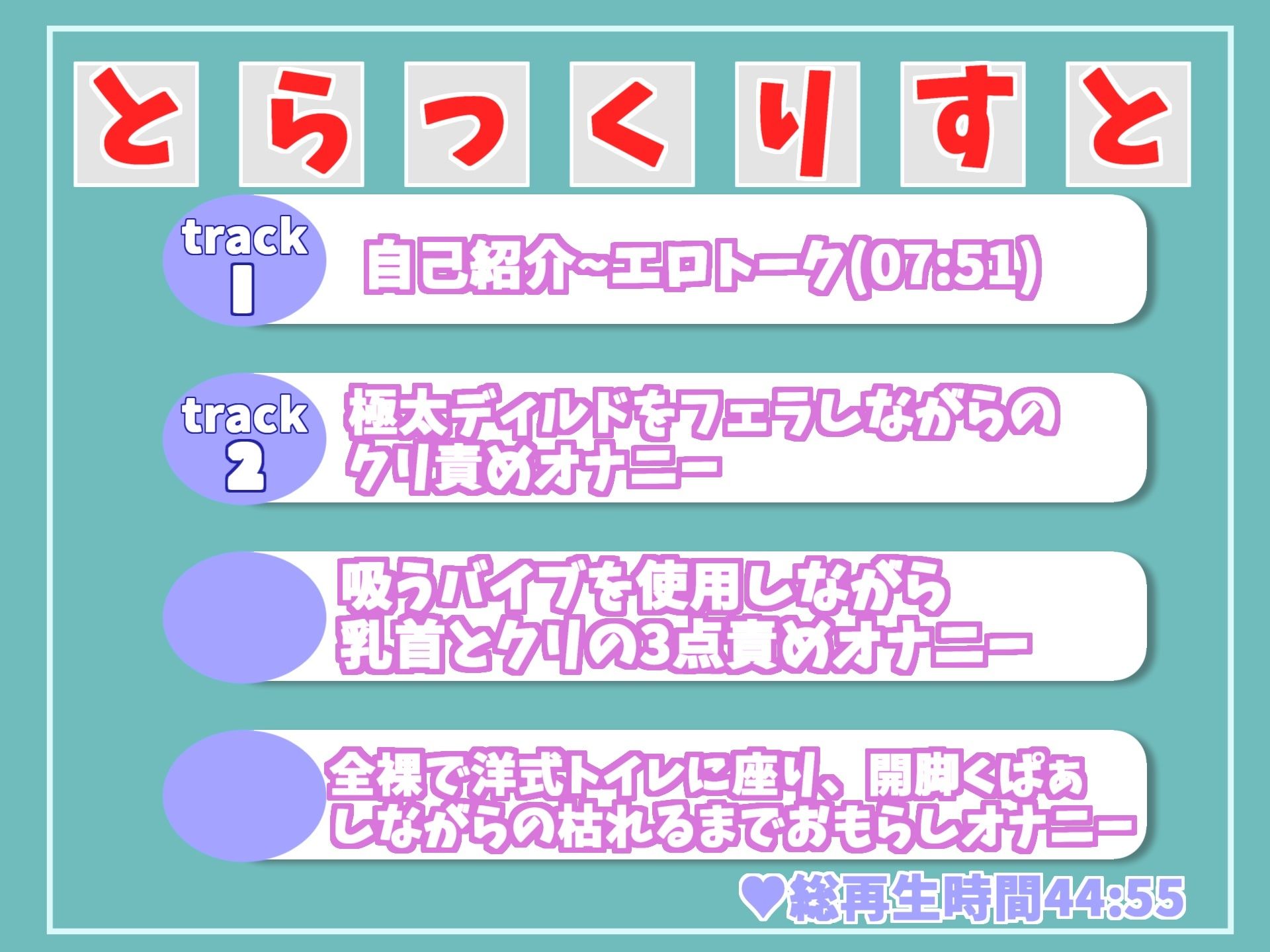 サンプル画像6:【新作価格】【オホ声】 欲求不満が溜まった一般OLちゃんが会社帰りに公園の公衆便所で人にバレないように、全裸で開脚くぱぁしながら全力おもらしオナニー(ガチおな（マニア向け）) [d_314180]