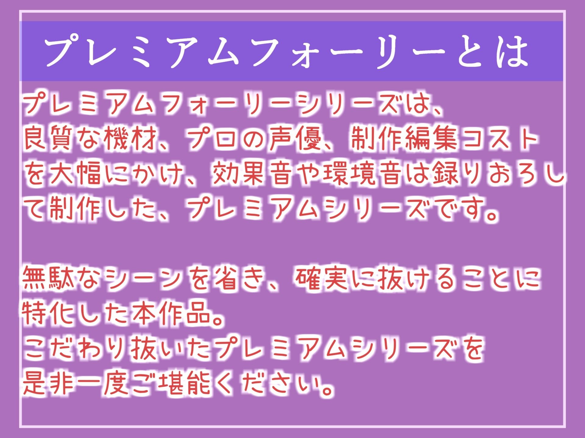 サンプル画像1:【新作価格】【オホ声】【性交未経験罪導入】 学校卒業時に童貞の男子は学年1巨乳なふたなり先生にデカマラアナル調教でメス墜ち肉便器にさせられる【プレミアムフォーリー】(ガチおな（マニア向け）) [d_314190]