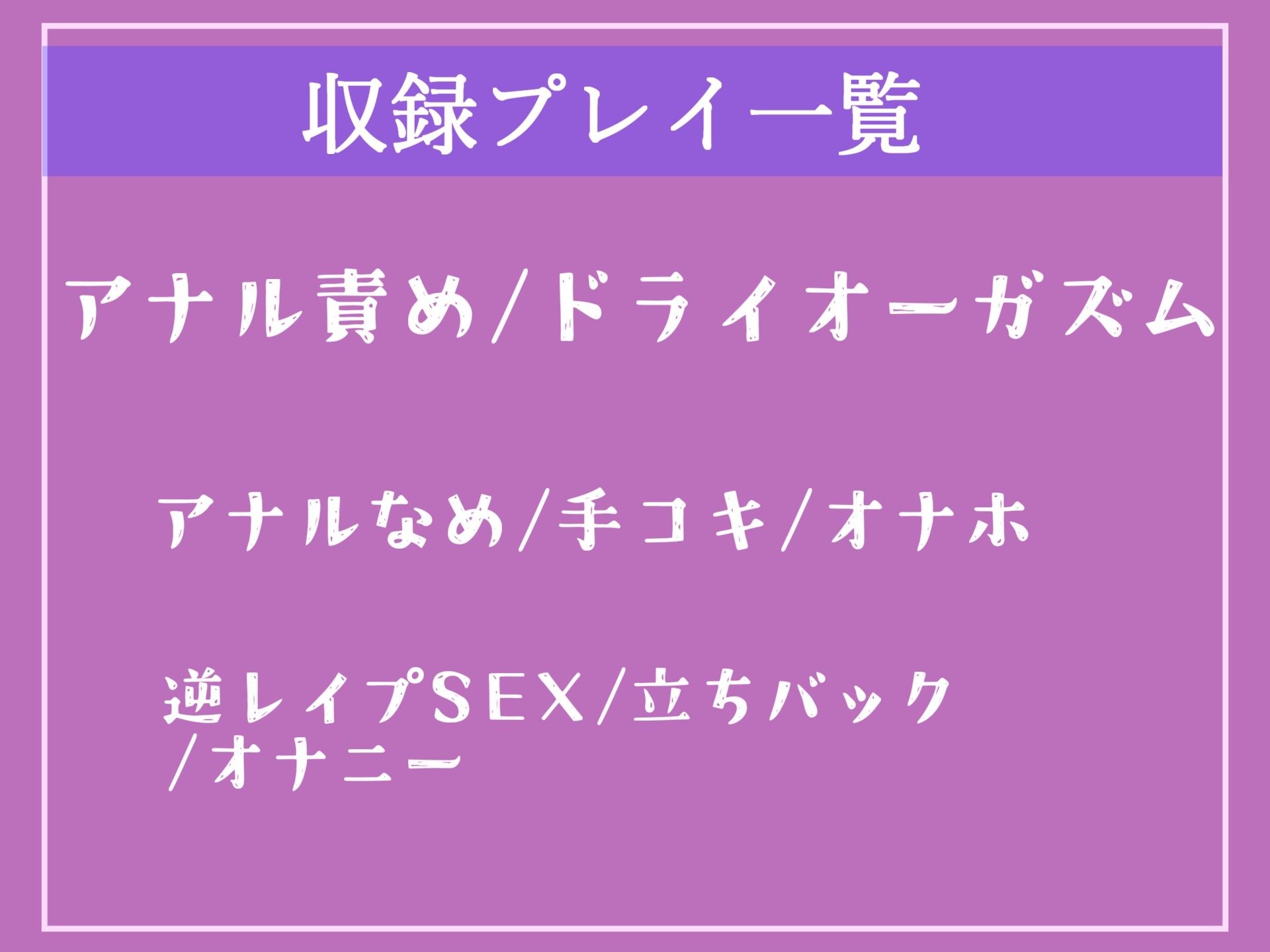 サンプル画像4:【新作価格】【オホ声】【性交未経験罪導入】 学校卒業時に童貞の男子は学年1巨乳なふたなり先生にデカマラアナル調教でメス墜ち肉便器にさせられる【プレミアムフォーリー】(ガチおな（マニア向け）) [d_314190]
