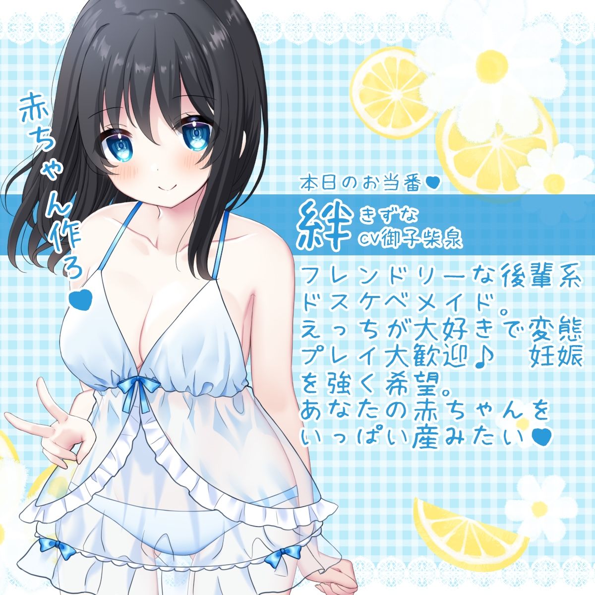 サンプル画像5:【感謝価格】お屋敷メイド絆の「ちんぽ♪」っていっぱい言うおまんこご奉仕♪♪(DL製作班) [d_314297]