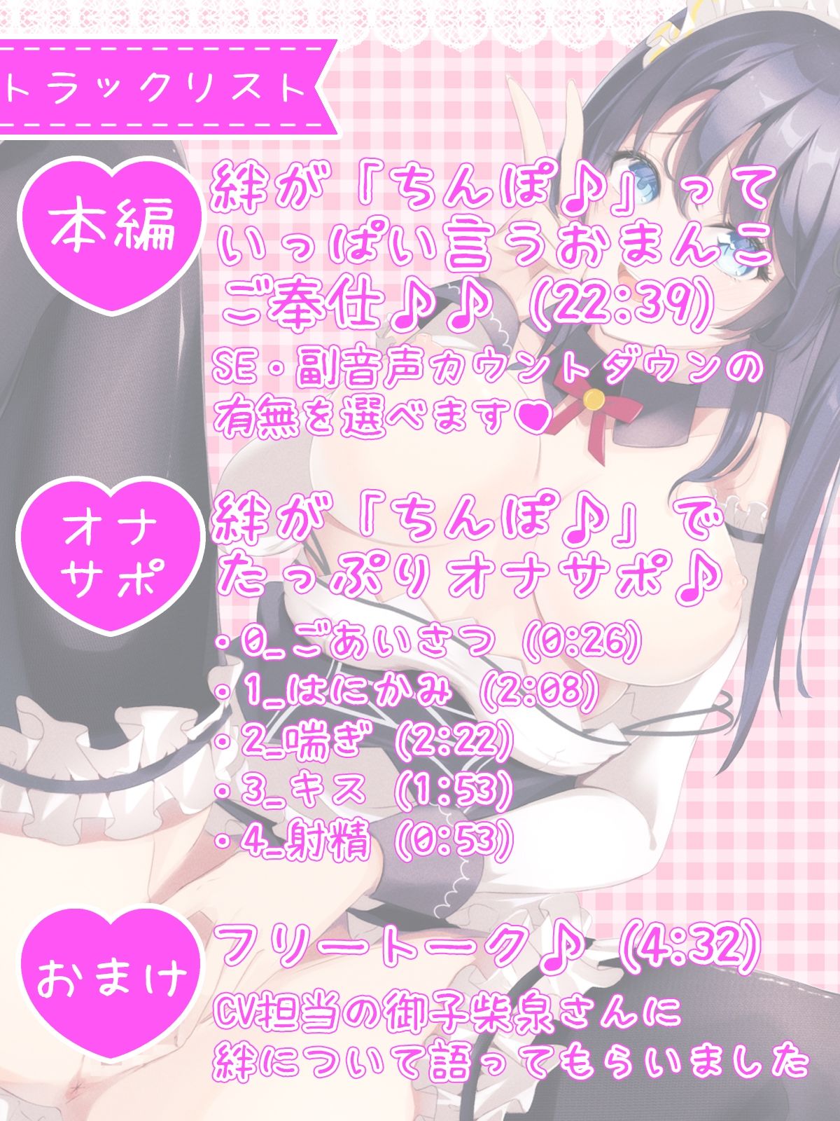 サンプル画像6:【感謝価格】お屋敷メイド絆の「ちんぽ♪」っていっぱい言うおまんこご奉仕♪♪(DL製作班) [d_314297]